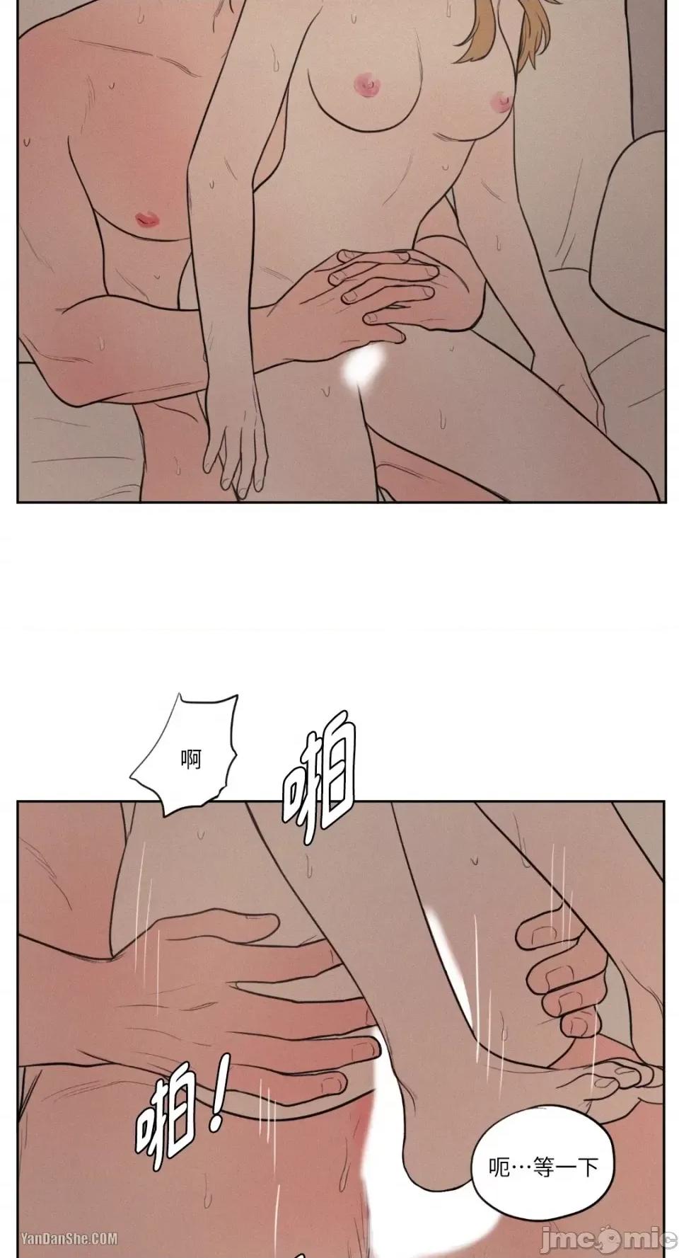 爱上青梅竹马的原因 爱上青梅竹马的原因-32 第18页