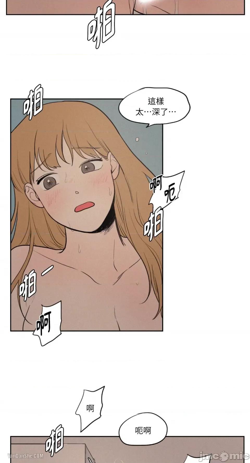 爱上青梅竹马的原因 爱上青梅竹马的原因-32 第19页