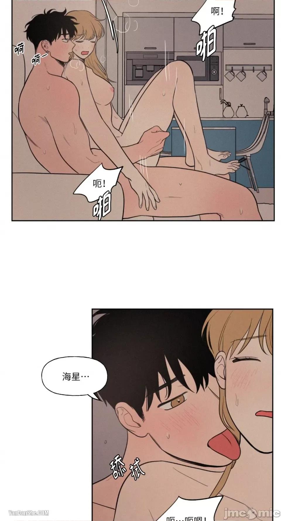 爱上青梅竹马的原因 爱上青梅竹马的原因-32 第20页