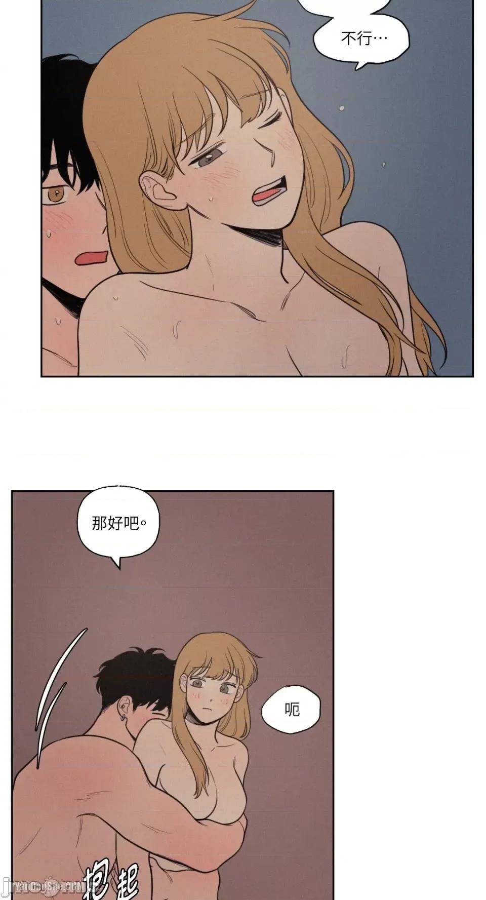 爱上青梅竹马的原因 爱上青梅竹马的原因-32 第22页