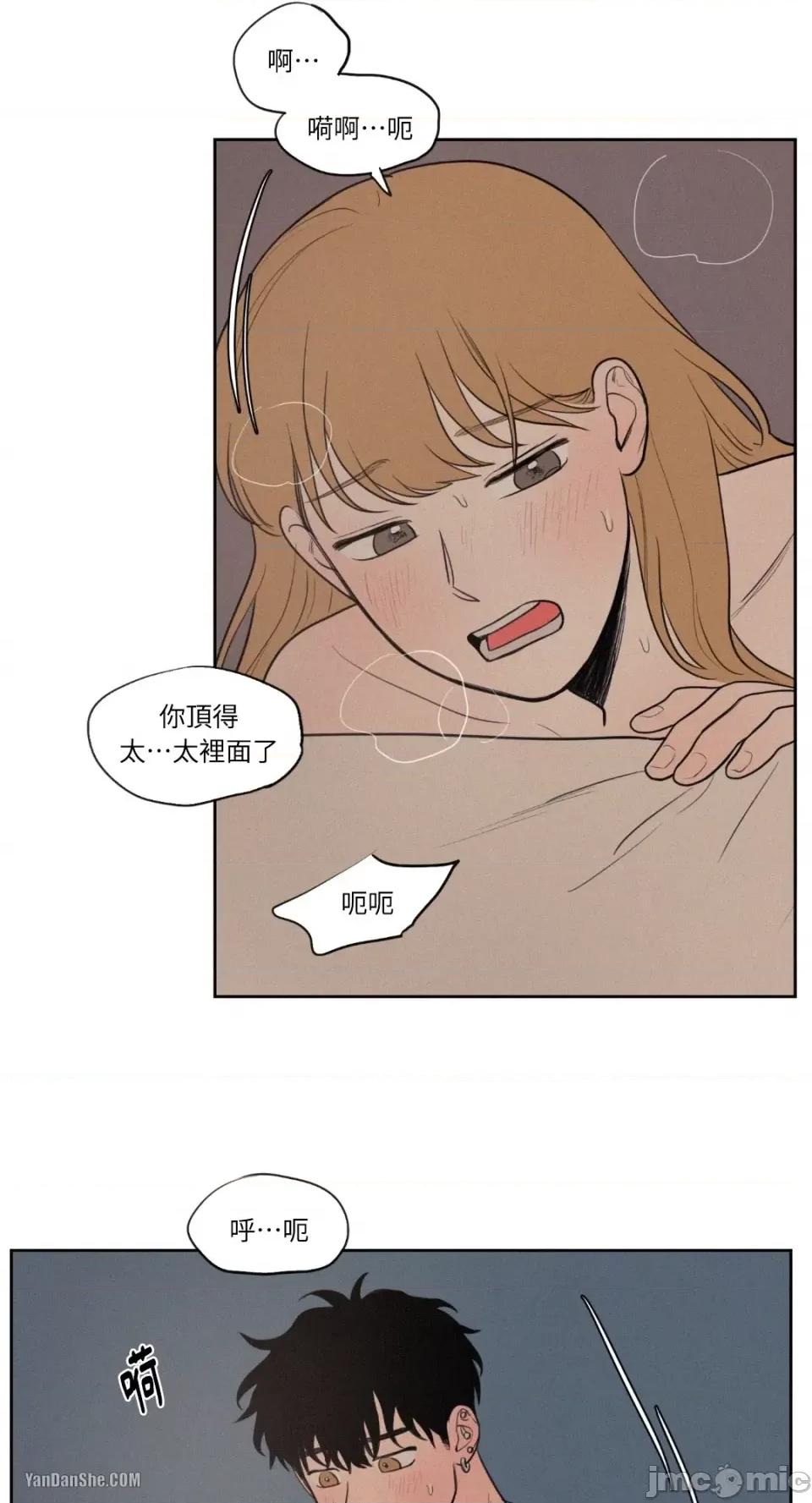 爱上青梅竹马的原因 爱上青梅竹马的原因-32 第25页