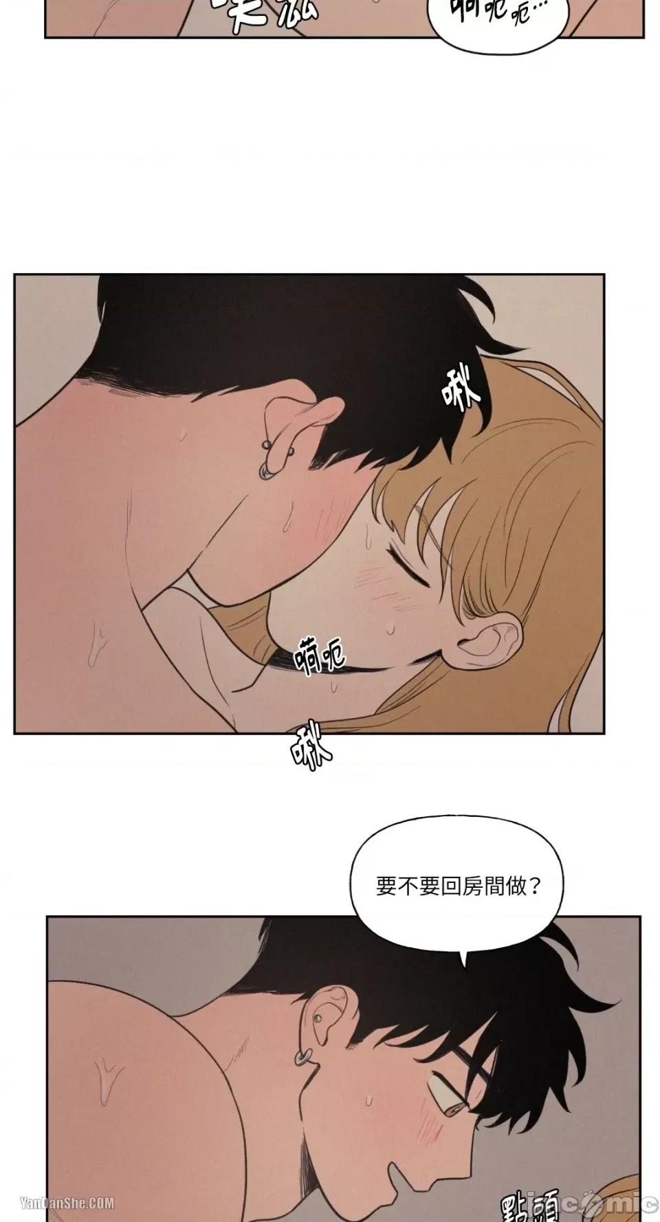 爱上青梅竹马的原因 爱上青梅竹马的原因-32 第32页