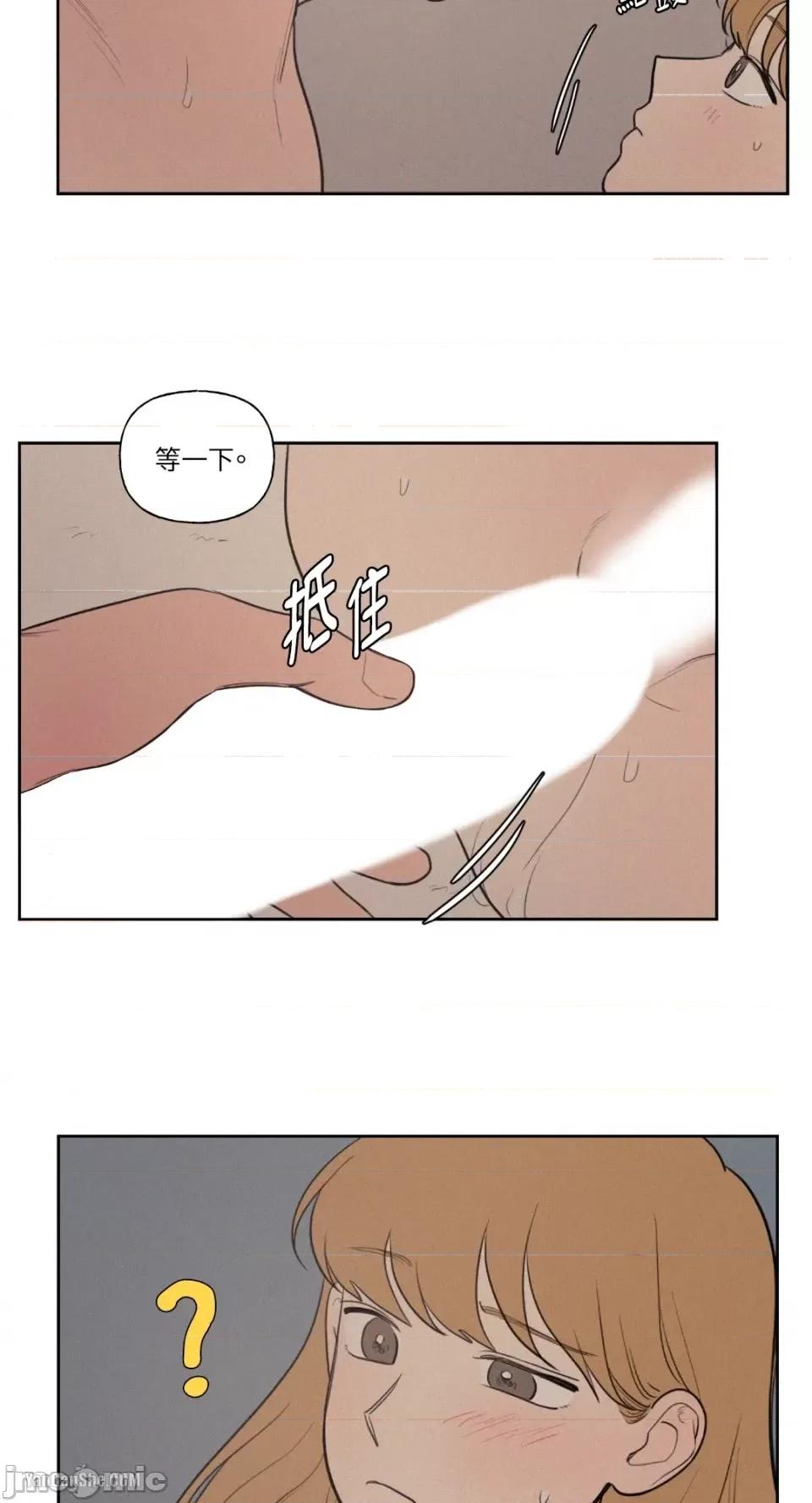 爱上青梅竹马的原因 爱上青梅竹马的原因-32 第33页