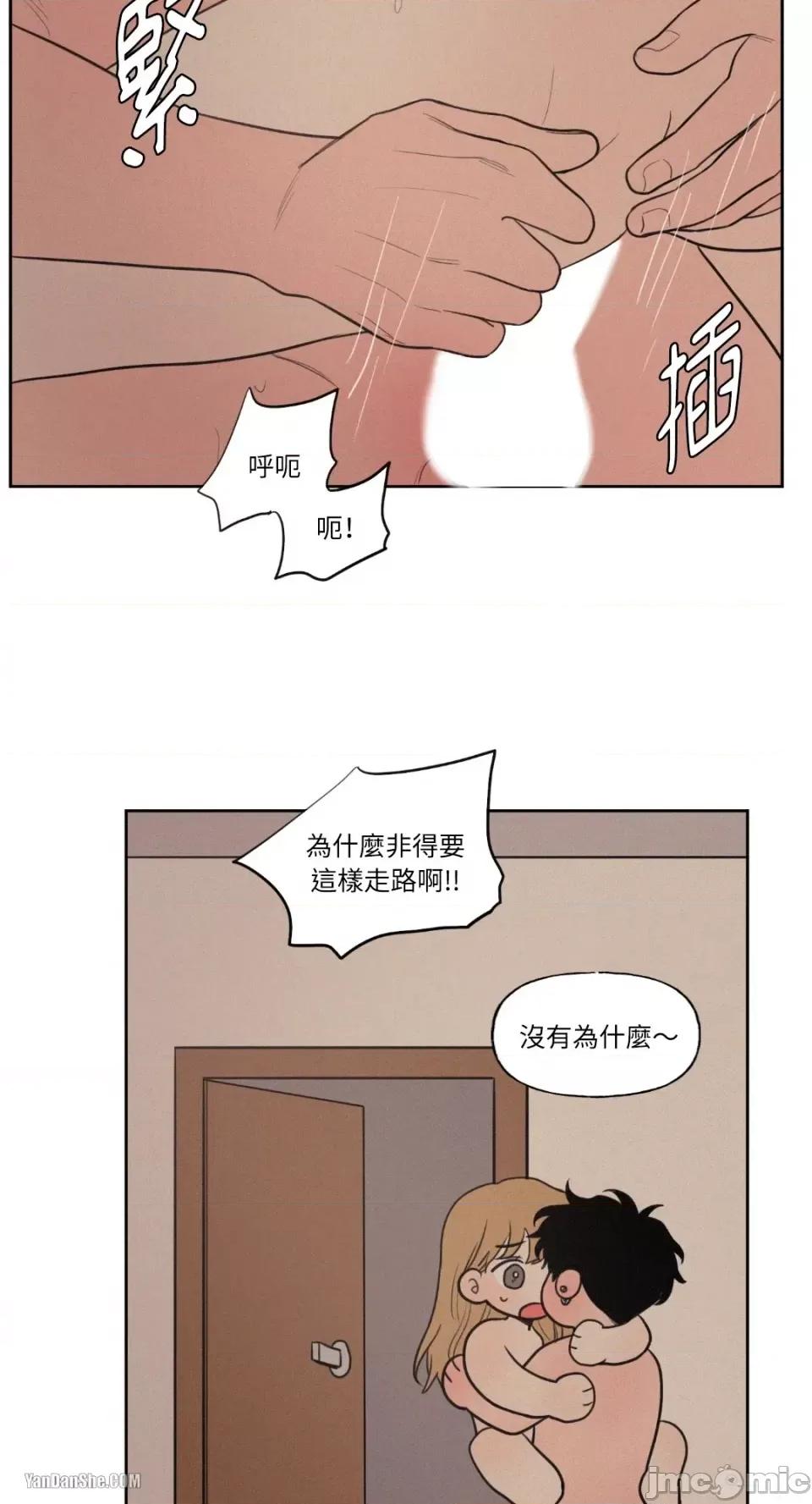 爱上青梅竹马的原因 爱上青梅竹马的原因-32 第36页