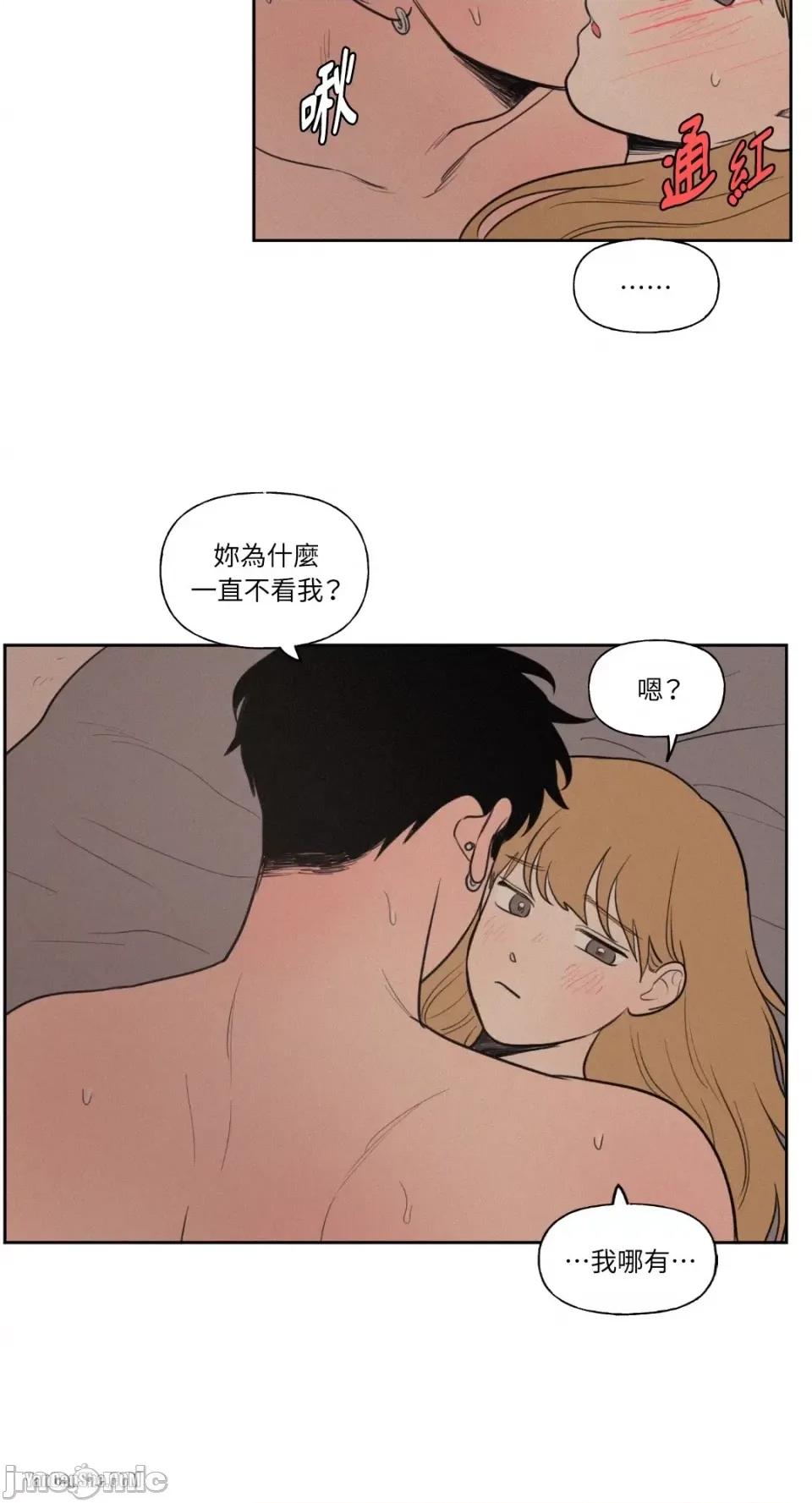 爱上青梅竹马的原因 爱上青梅竹马的原因-32 第40页