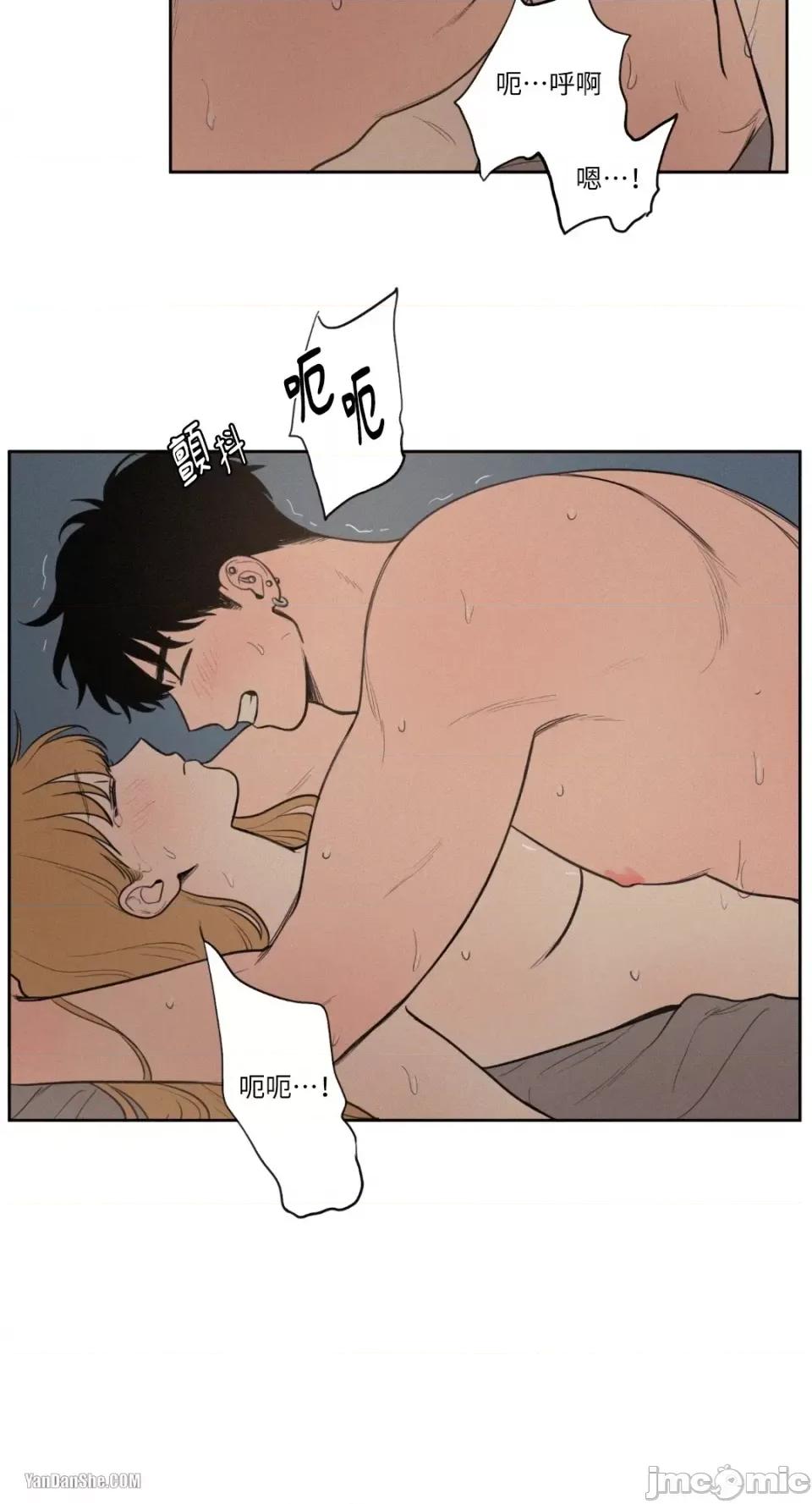 爱上青梅竹马的原因 爱上青梅竹马的原因-33 第3页