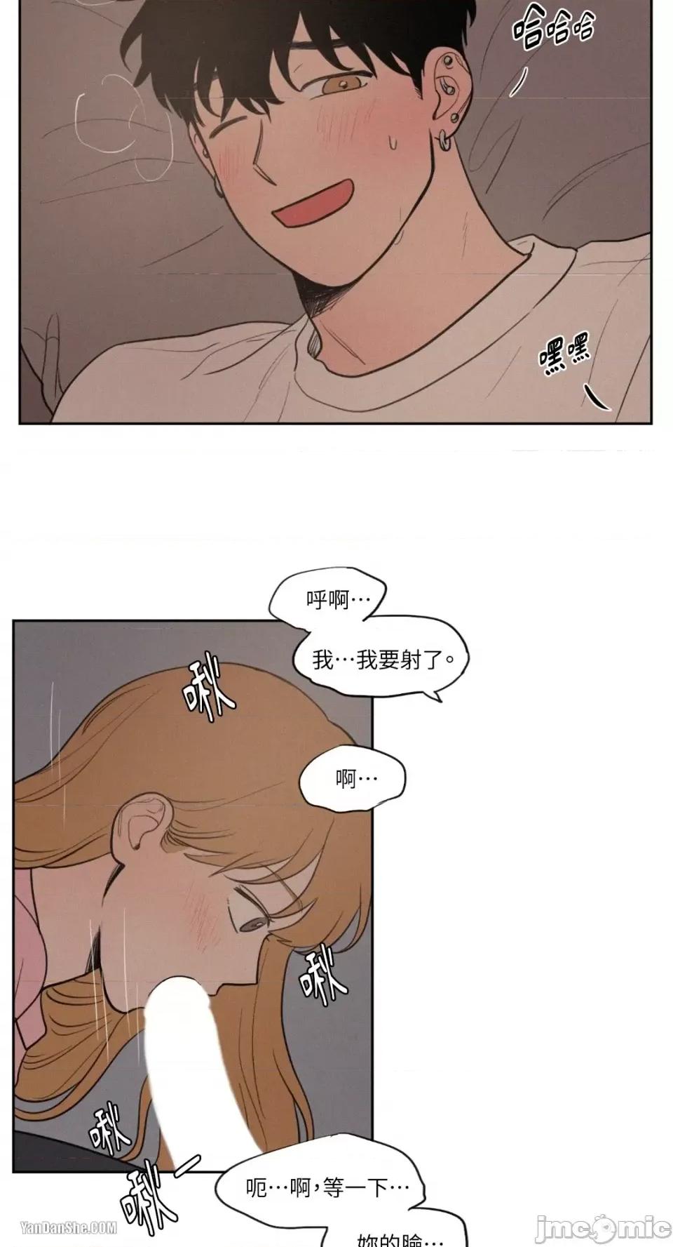 爱上青梅竹马的原因 爱上青梅竹马的原因-33 第22页