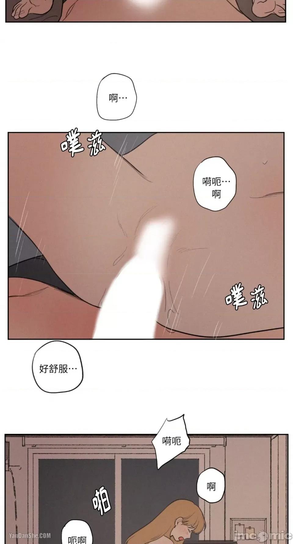 爱上青梅竹马的原因 爱上青梅竹马的原因-33 第26页