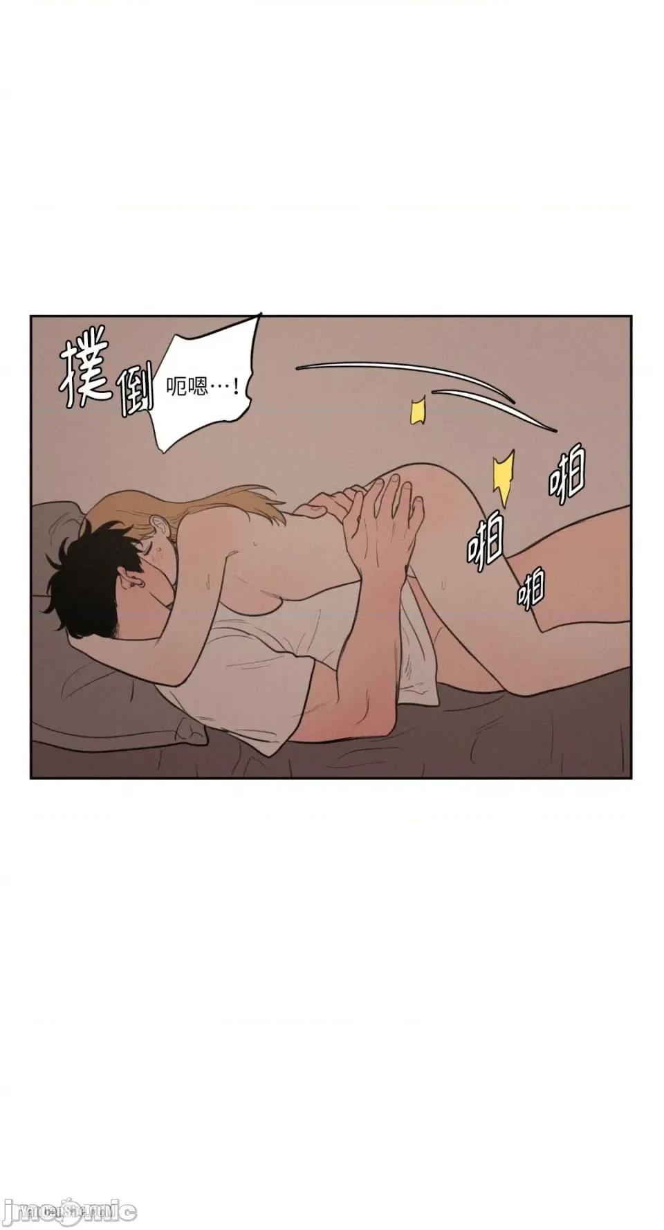 爱上青梅竹马的原因 爱上青梅竹马的原因-33 第28页