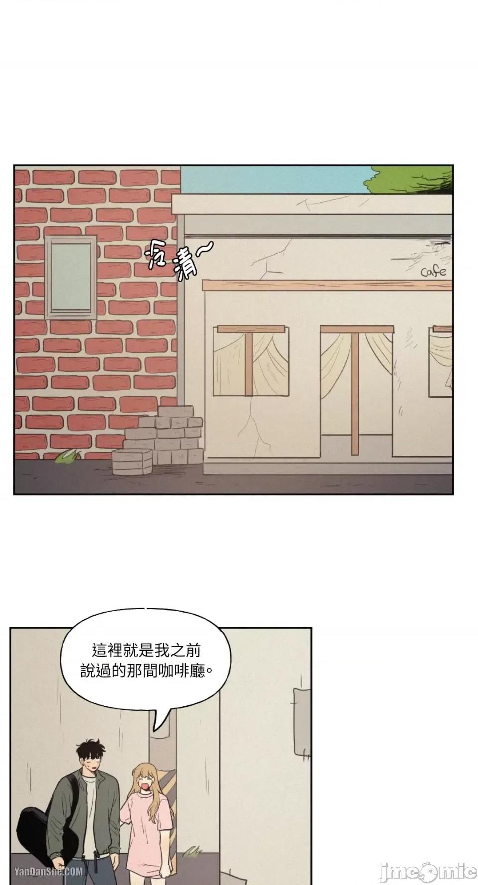 爱上青梅竹马的原因 爱上青梅竹马的原因-34 第1页