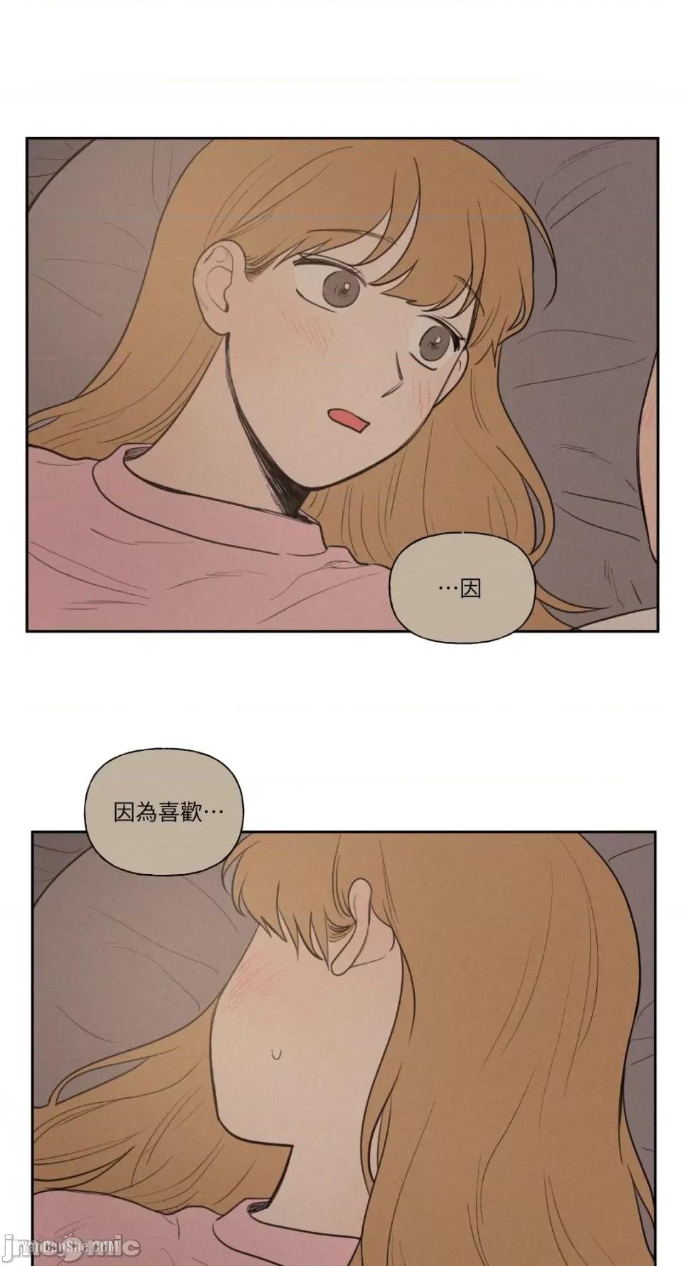 爱上青梅竹马的原因 爱上青梅竹马的原因-34 第20页