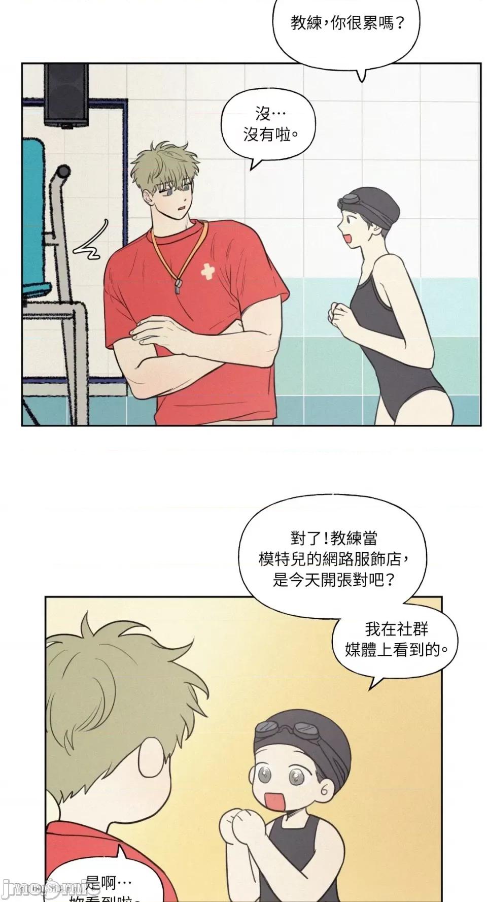 爱上青梅竹马的原因 爱上青梅竹马的原因-34 第28页
