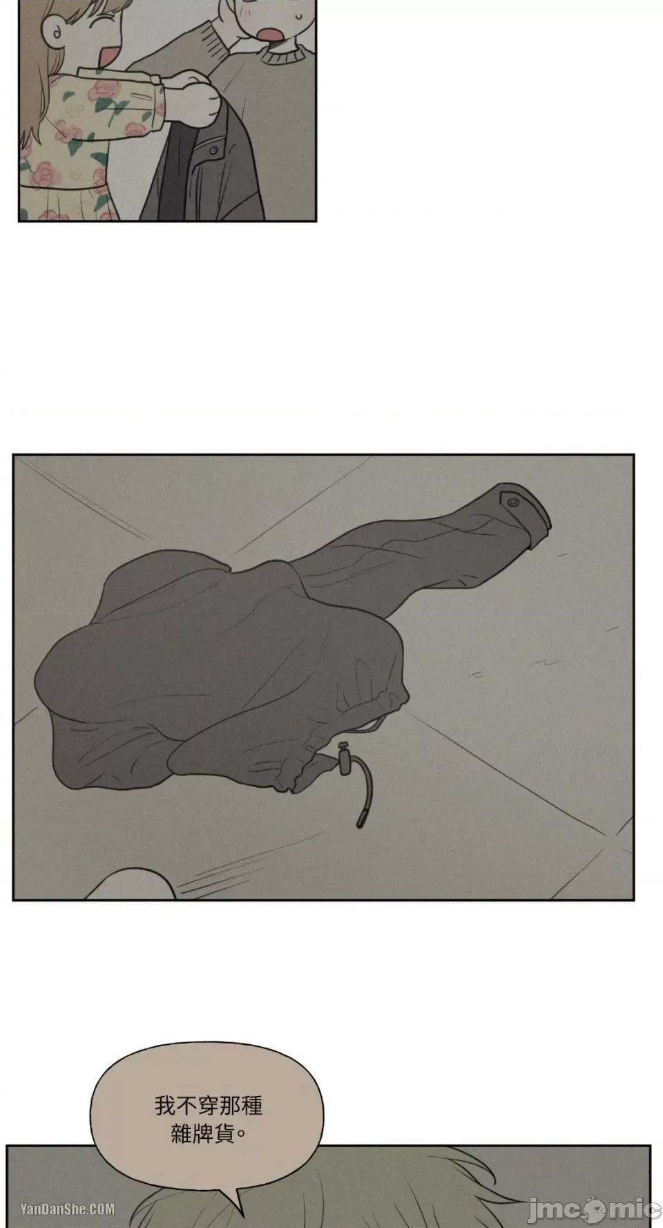 爱上青梅竹马的原因 爱上青梅竹马的原因-35 第3页