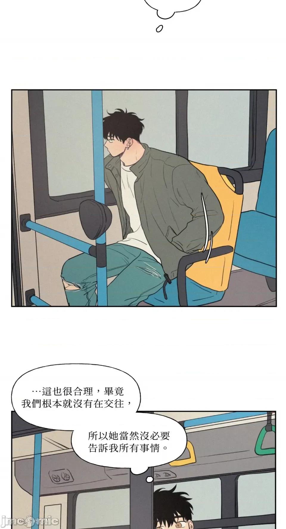 爱上青梅竹马的原因 爱上青梅竹马的原因-35 第17页