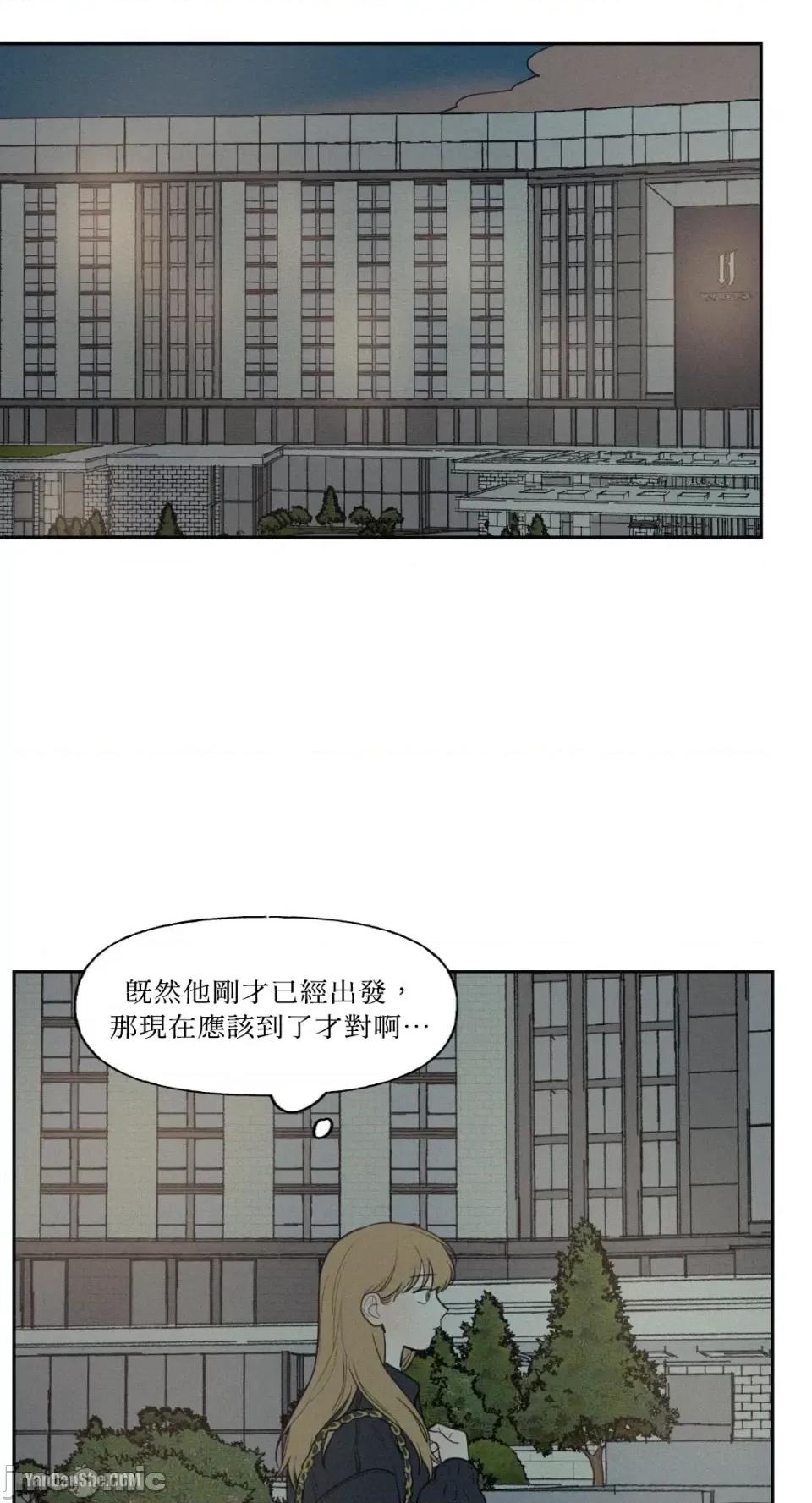 爱上青梅竹马的原因 爱上青梅竹马的原因-35 第21页