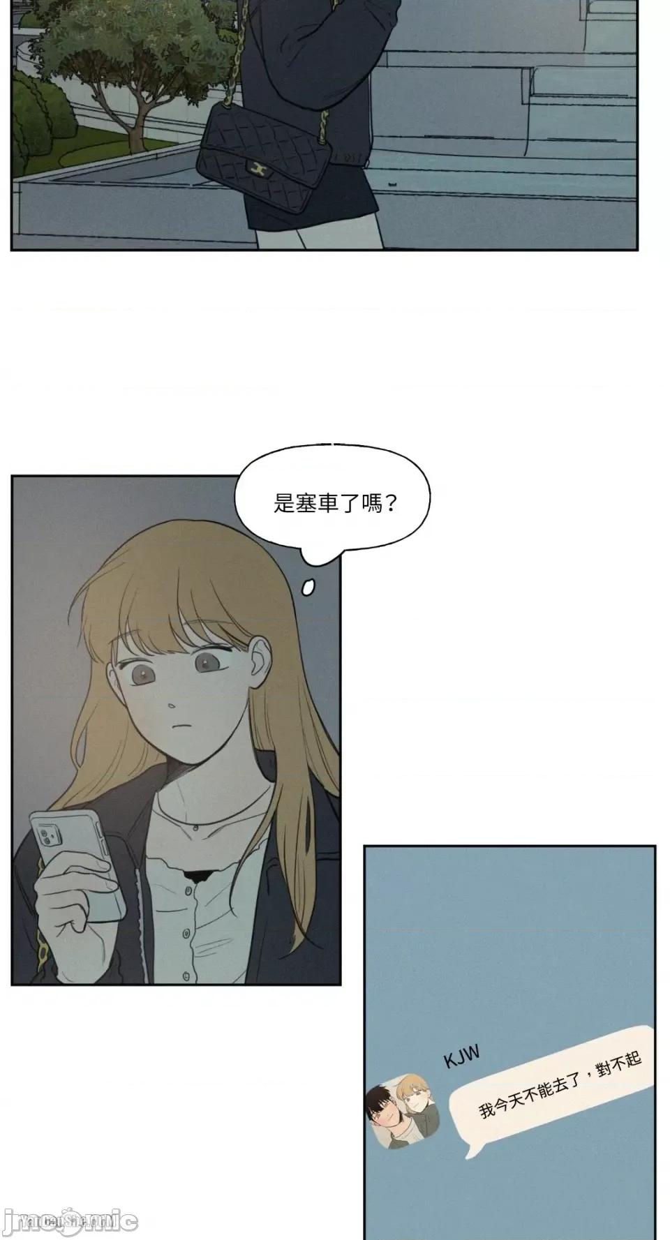爱上青梅竹马的原因 爱上青梅竹马的原因-35 第22页