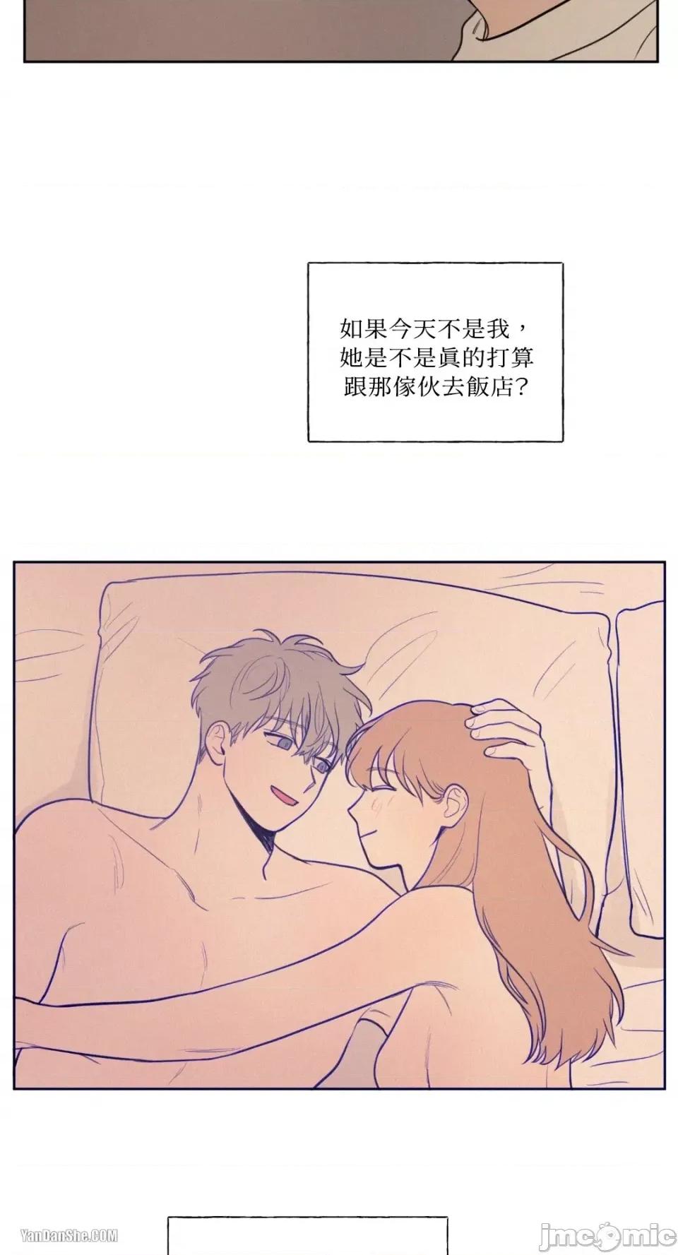 爱上青梅竹马的原因 爱上青梅竹马的原因-35 第37页