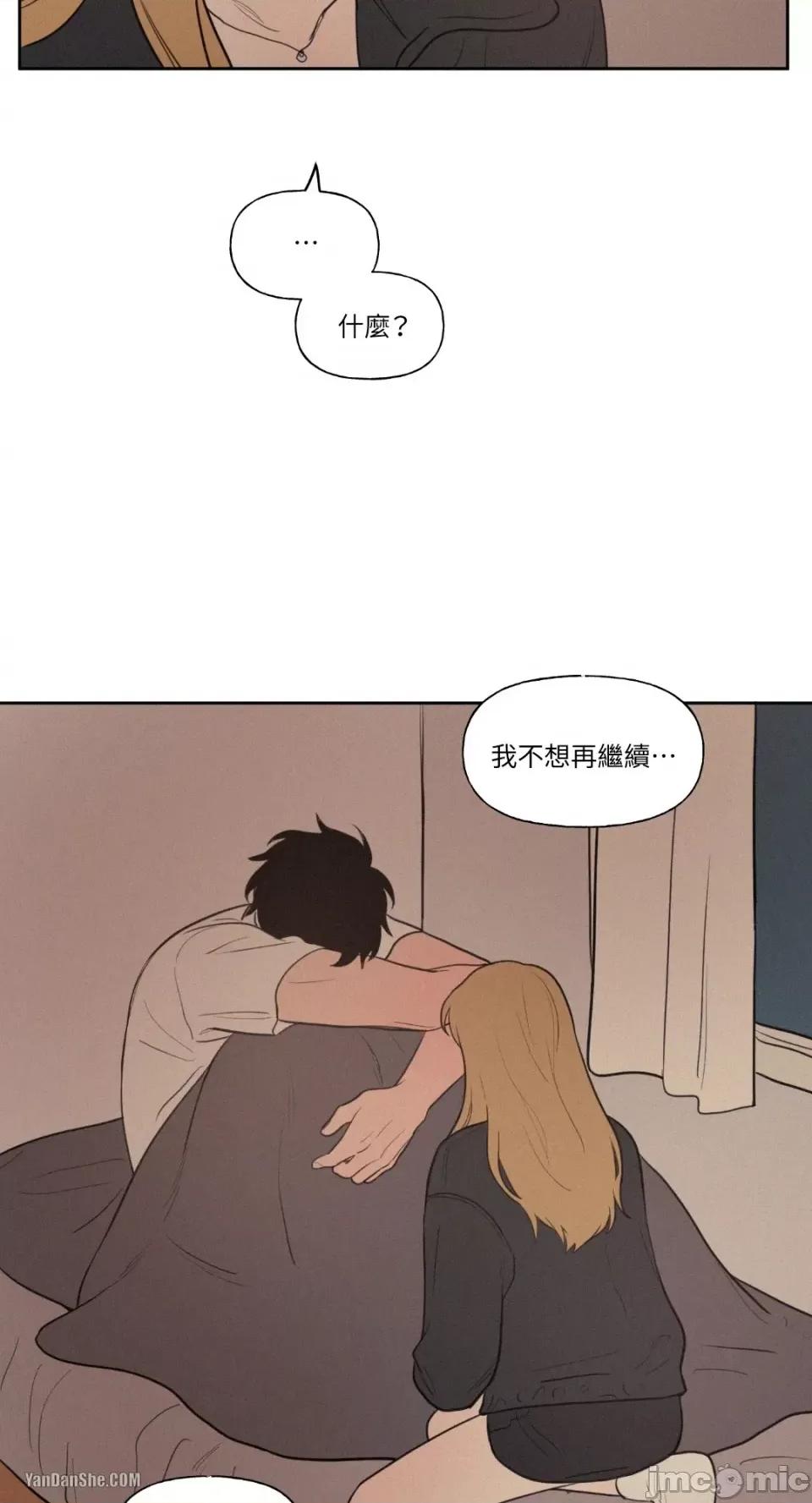 爱上青梅竹马的原因 爱上青梅竹马的原因-35 第42页