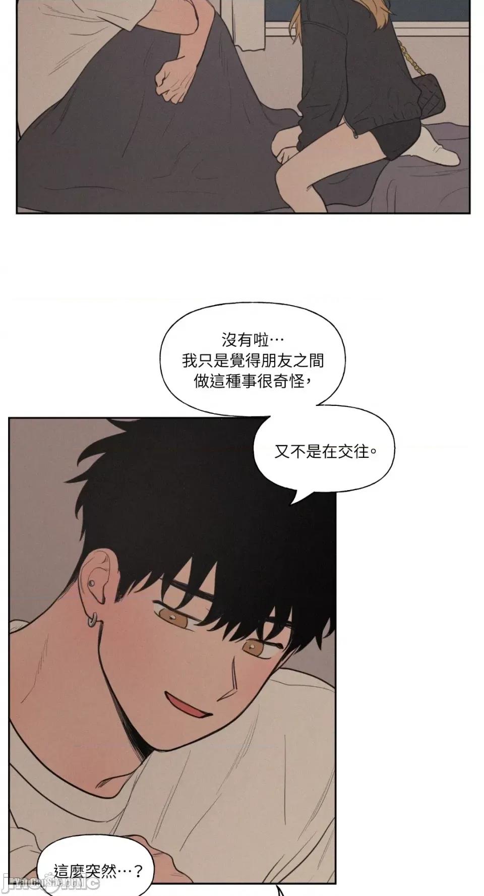 爱上青梅竹马的原因 爱上青梅竹马的原因-36 第8页