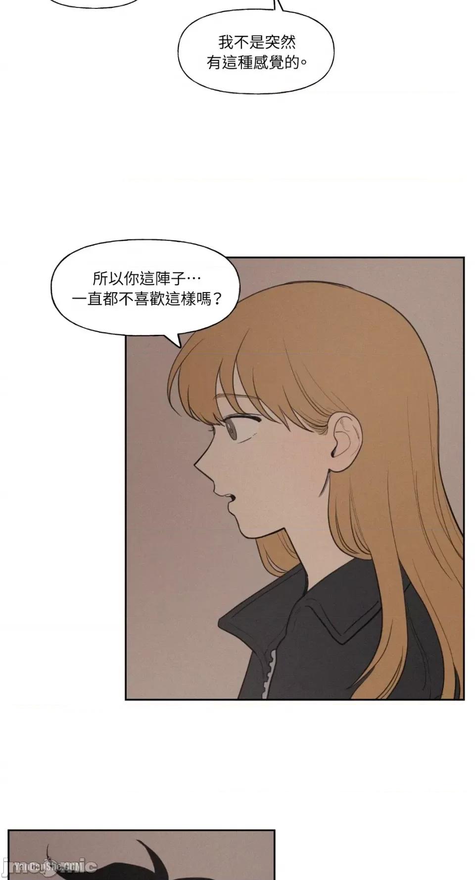 爱上青梅竹马的原因 爱上青梅竹马的原因-36 第9页