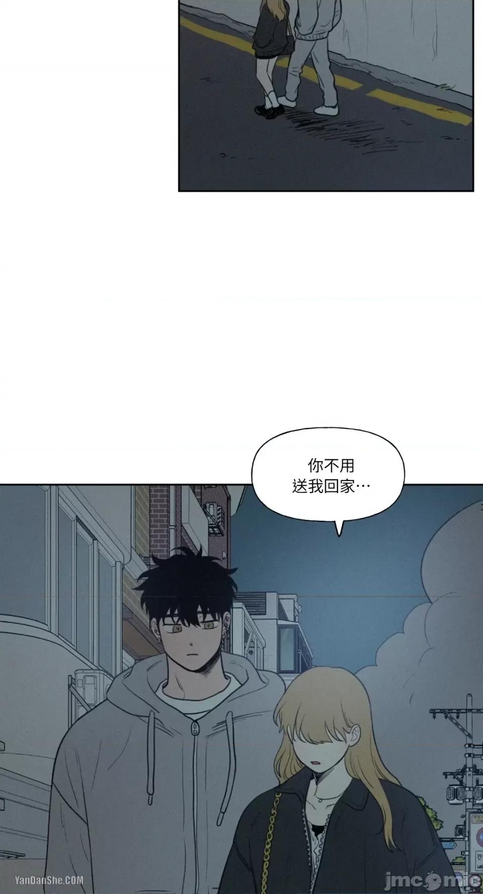 爱上青梅竹马的原因 爱上青梅竹马的原因-36 第19页