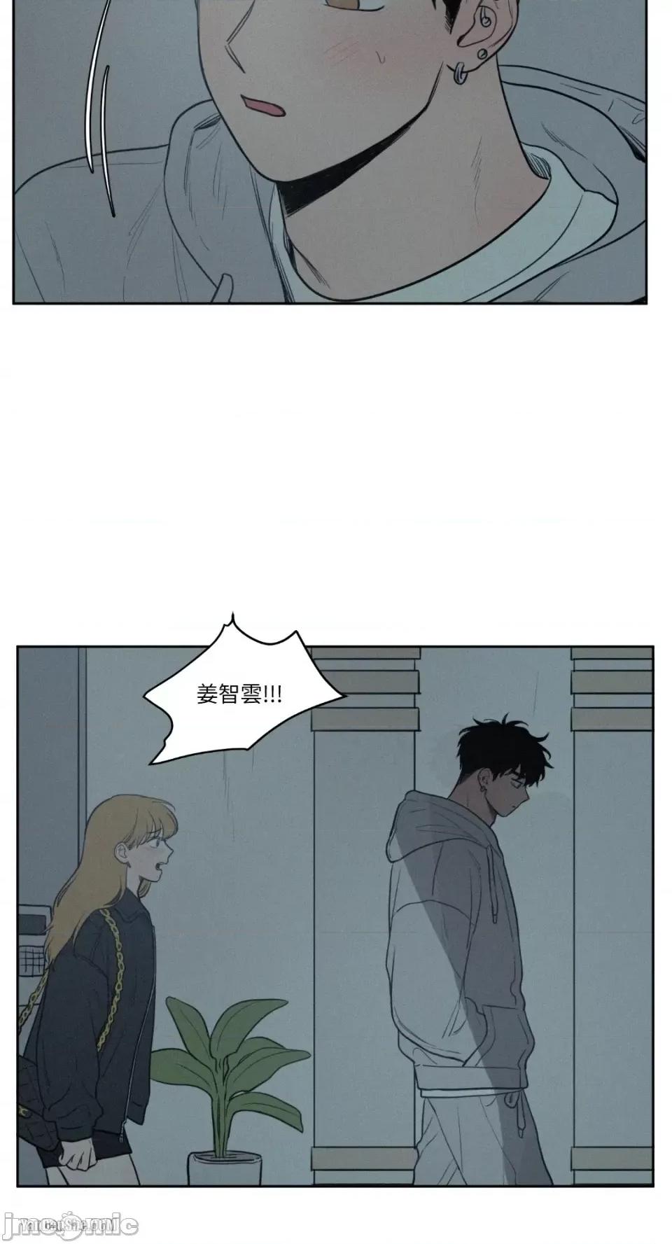 爱上青梅竹马的原因 爱上青梅竹马的原因-36 第25页