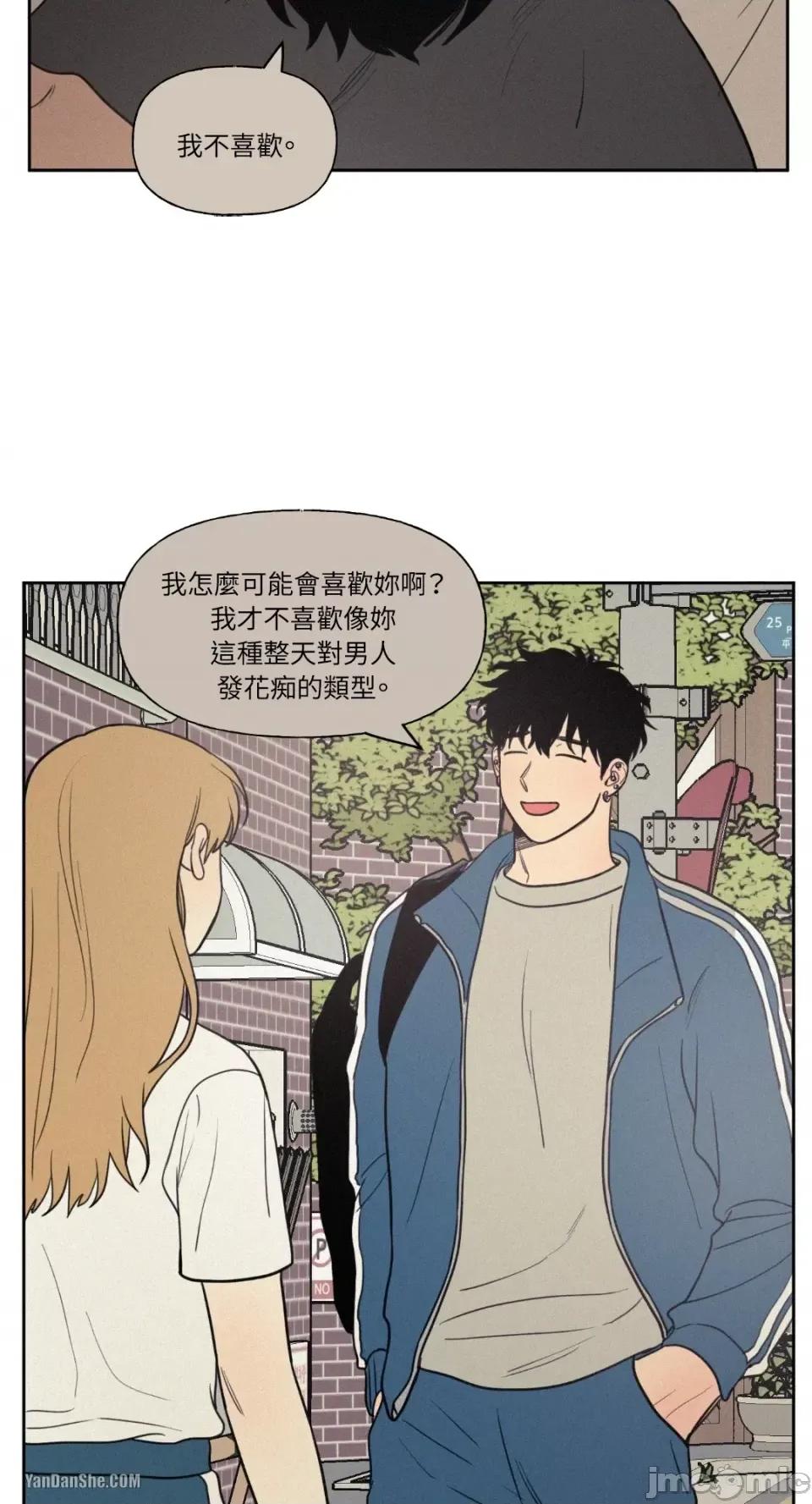 爱上青梅竹马的原因 爱上青梅竹马的原因-36 第33页