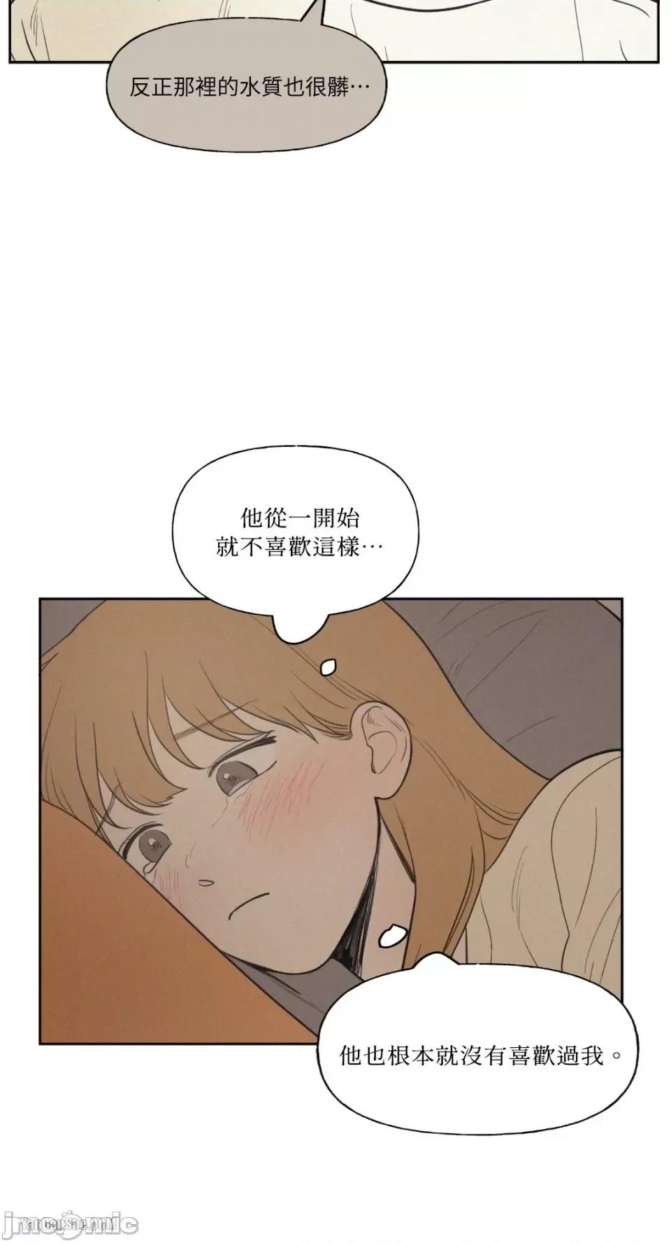 爱上青梅竹马的原因 爱上青梅竹马的原因-36 第36页