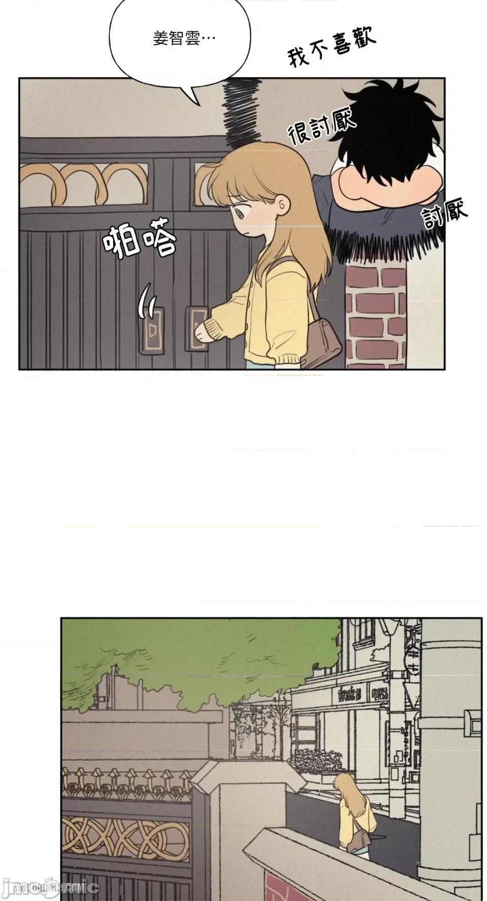 爱上青梅竹马的原因 爱上青梅竹马的原因-36 第39页