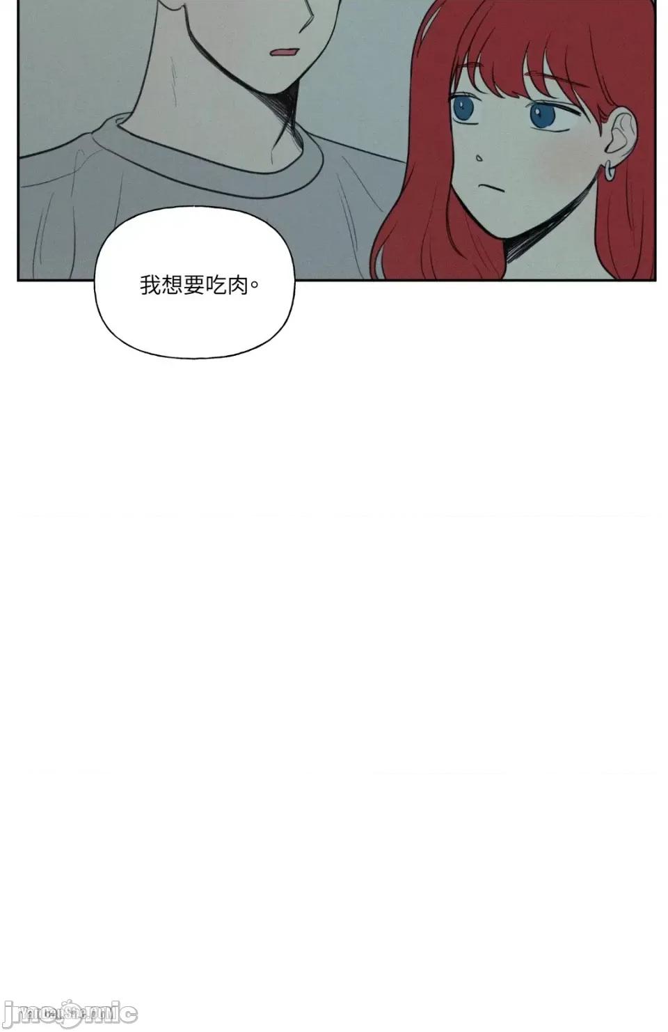 爱上青梅竹马的原因 爱上青梅竹马的原因-37 第41页
