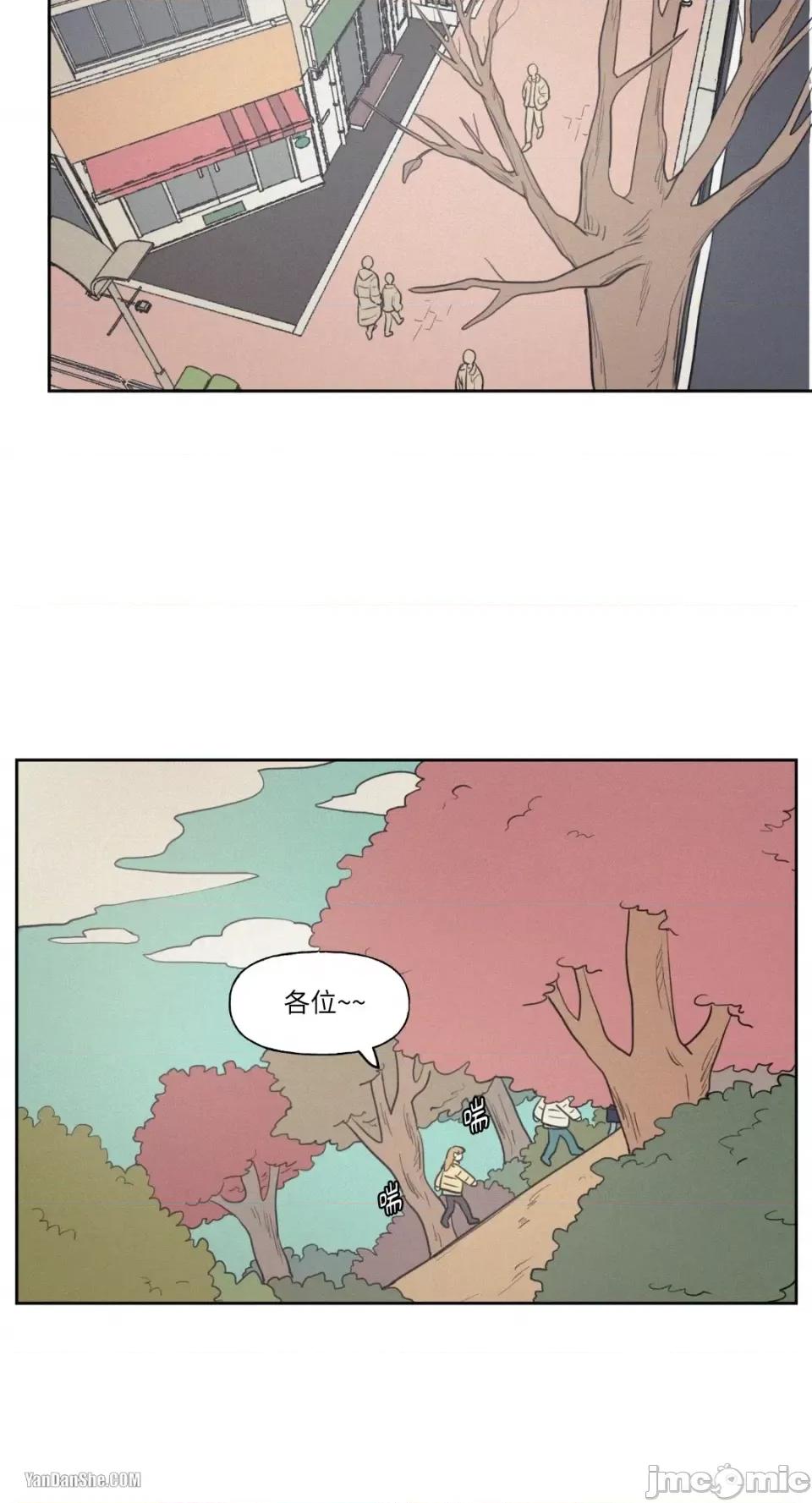 爱上青梅竹马的原因 爱上青梅竹马的原因-41 第4页