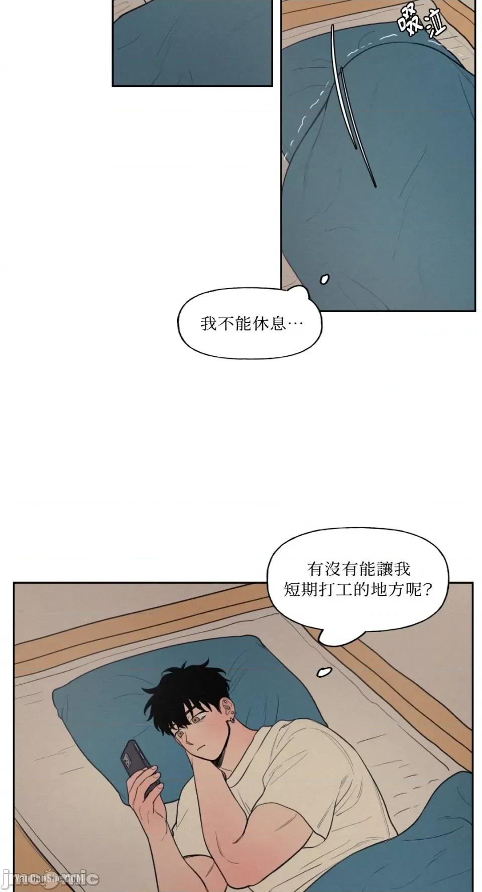 爱上青梅竹马的原因 爱上青梅竹马的原因-41 第32页