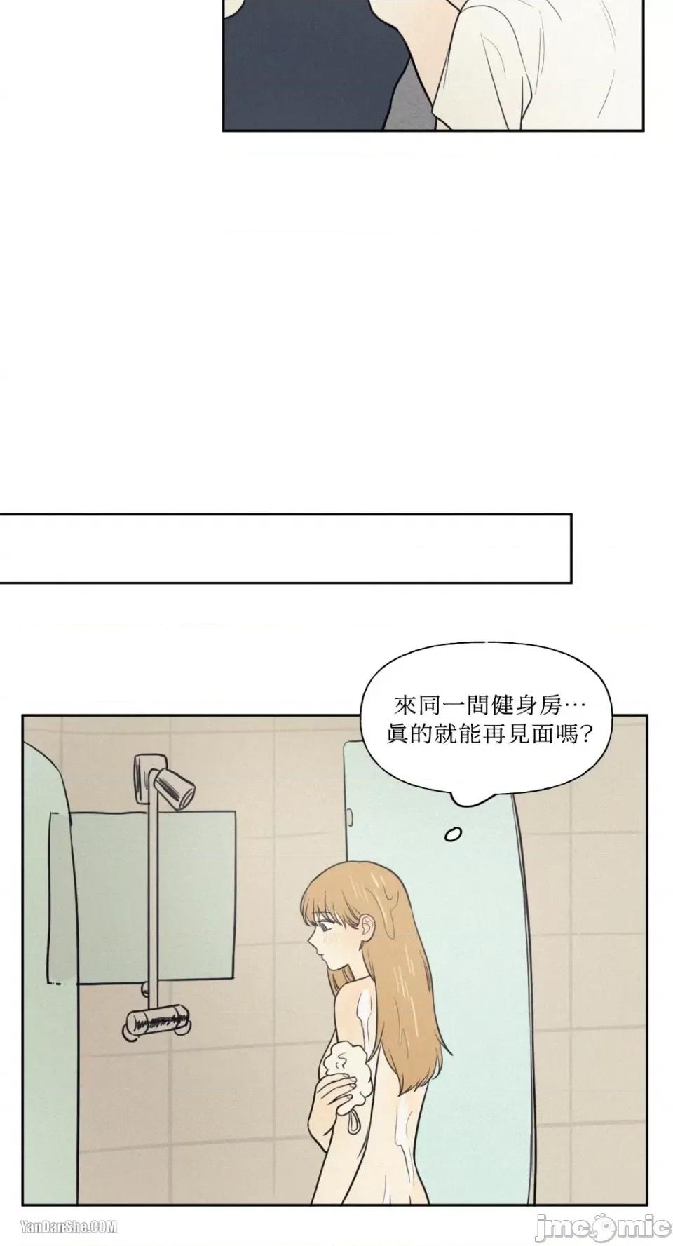 爱上青梅竹马的原因 爱上青梅竹马的原因-42 第10页