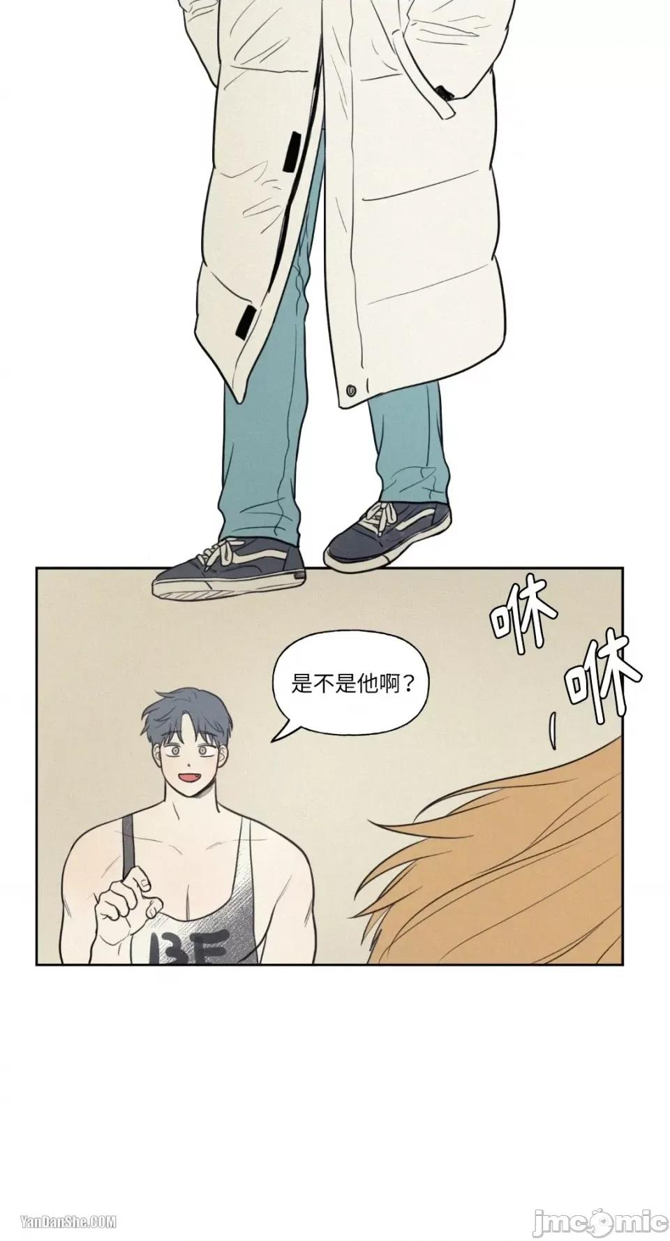 爱上青梅竹马的原因 爱上青梅竹马的原因-42 第18页