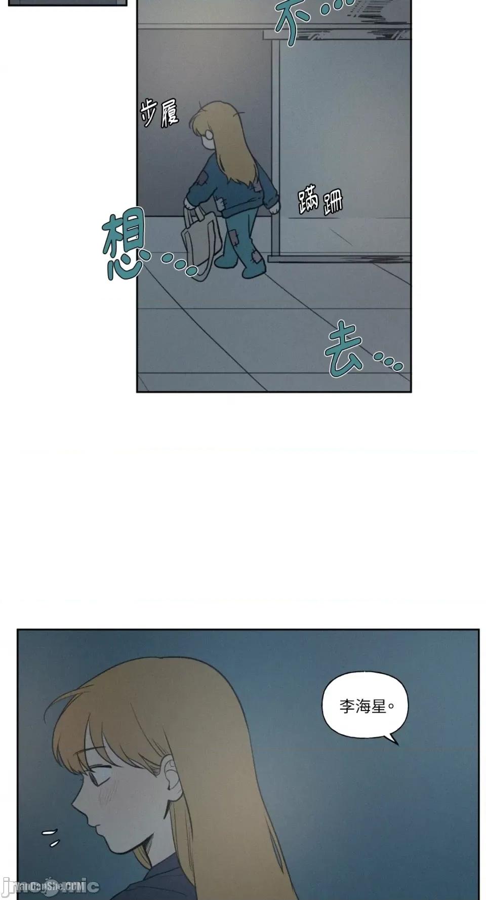 爱上青梅竹马的原因 爱上青梅竹马的原因-42 第37页