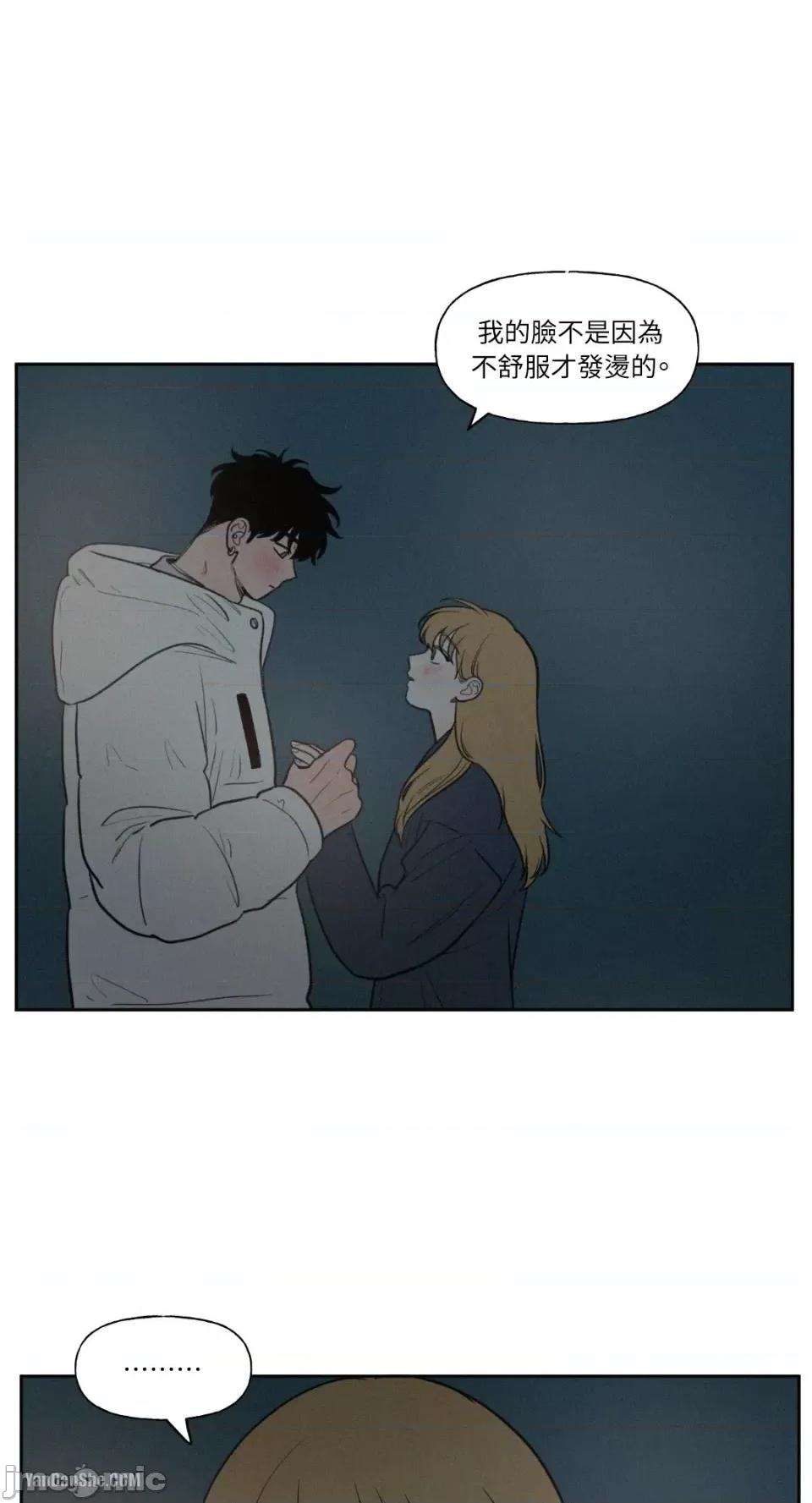 爱上青梅竹马的原因 爱上青梅竹马的原因-43 第1页