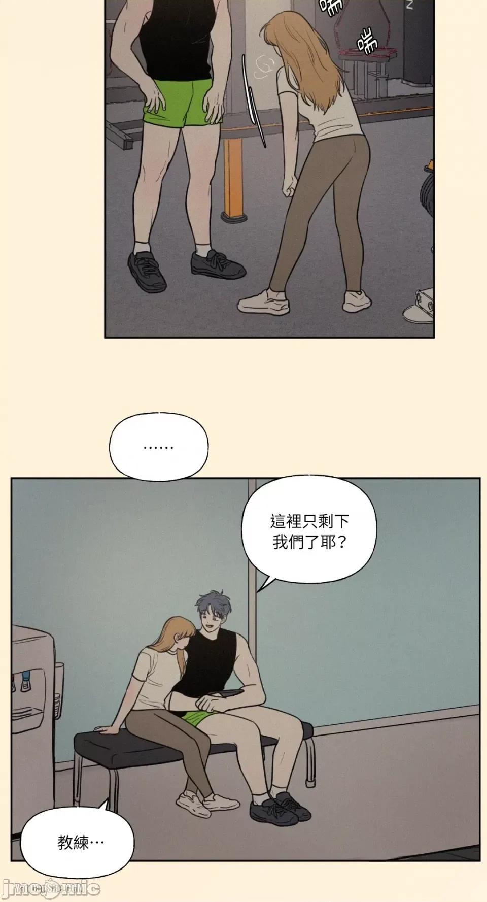 爱上青梅竹马的原因 爱上青梅竹马的原因-43 第14页