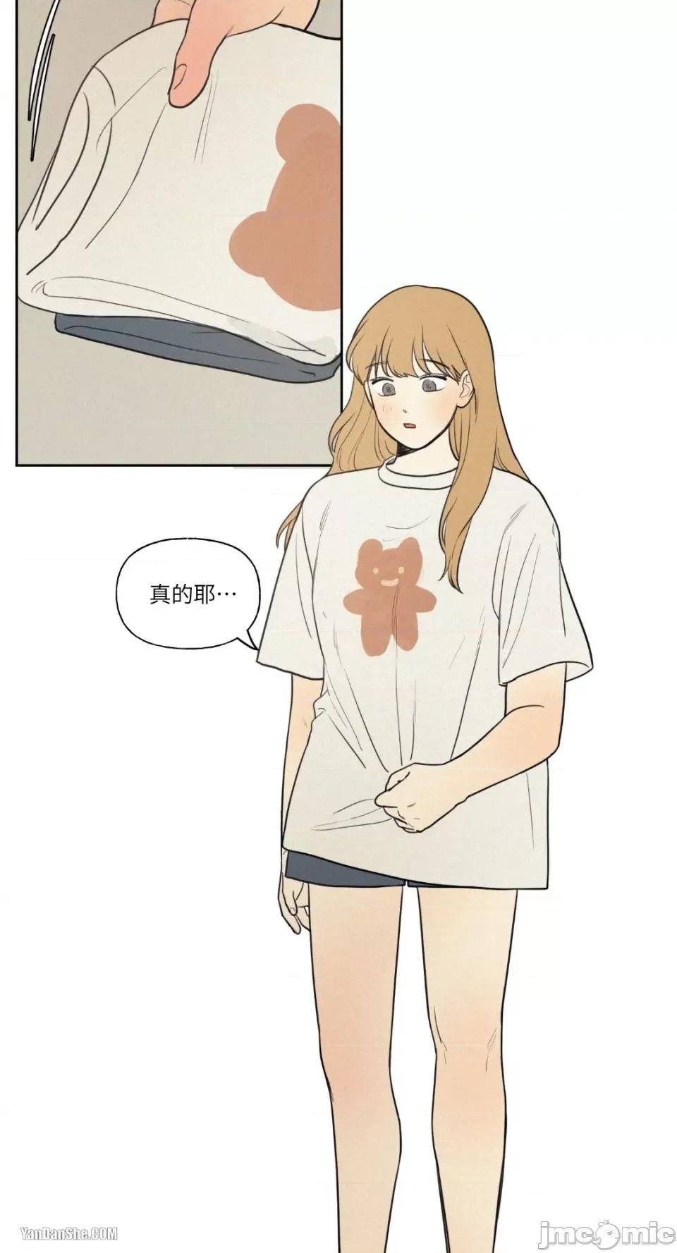 爱上青梅竹马的原因 爱上青梅竹马的原因-44 第18页