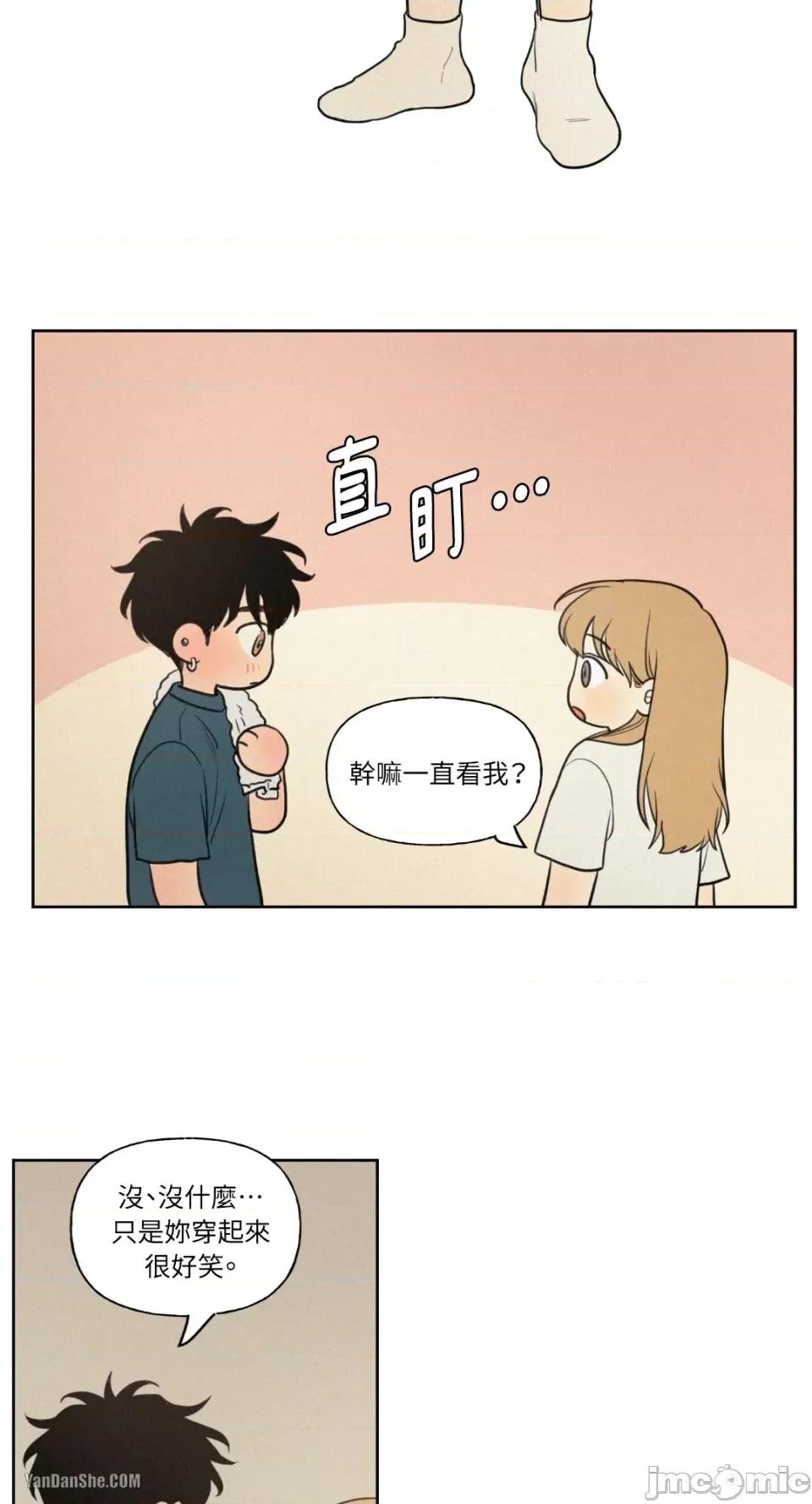 爱上青梅竹马的原因 爱上青梅竹马的原因-44 第19页