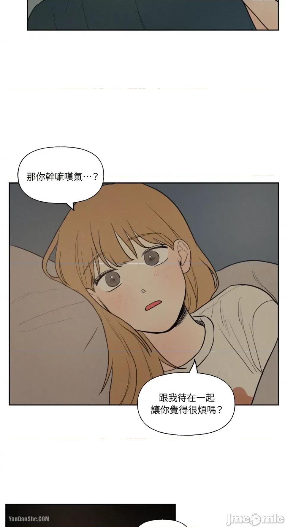 爱上青梅竹马的原因 爱上青梅竹马的原因-44 第27页