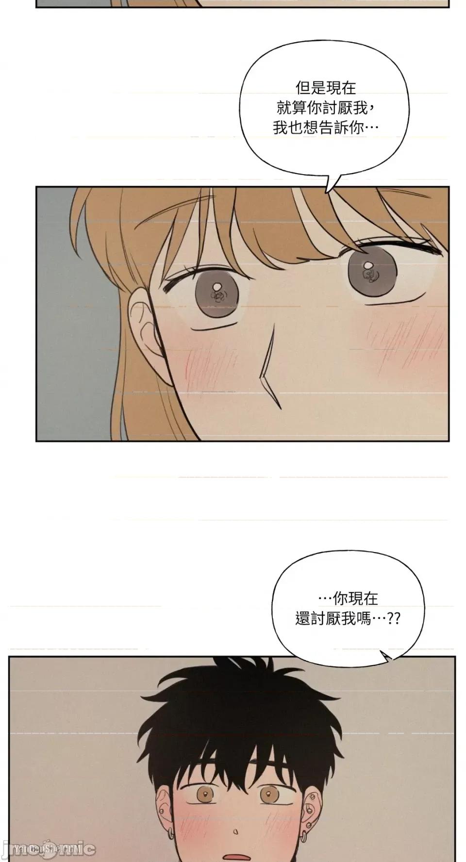 爱上青梅竹马的原因 爱上青梅竹马的原因-44 第38页
