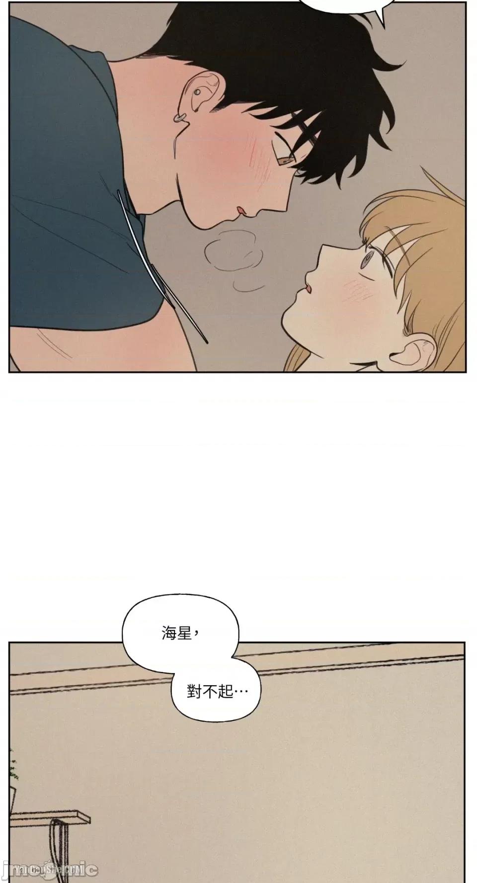 爱上青梅竹马的原因 爱上青梅竹马的原因-44 第42页
