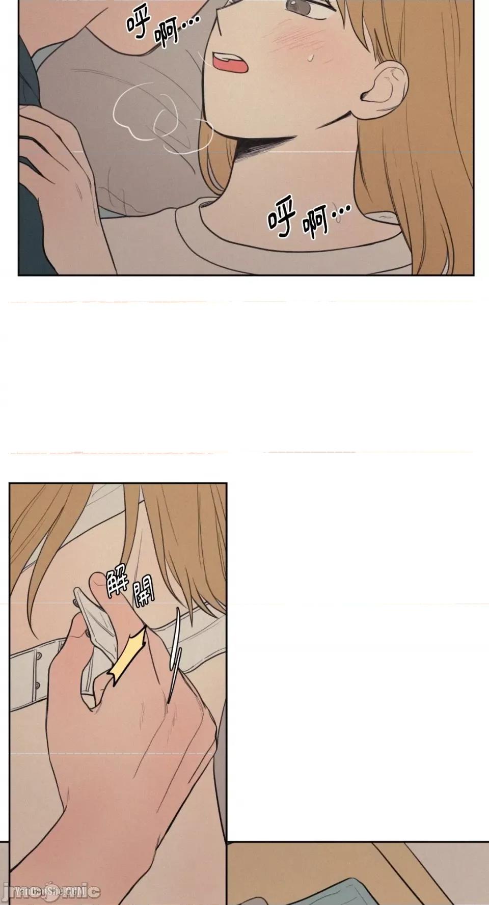 爱上青梅竹马的原因 爱上青梅竹马的原因-45 第23页