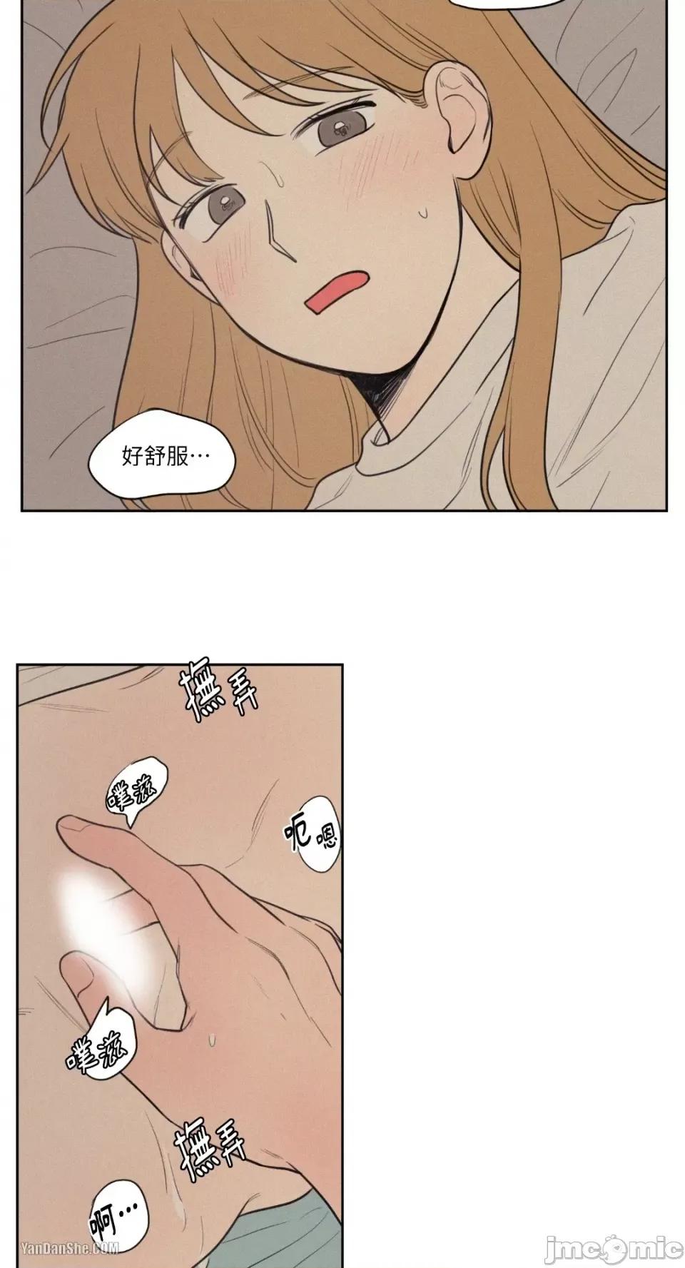 爱上青梅竹马的原因 爱上青梅竹马的原因-45 第32页