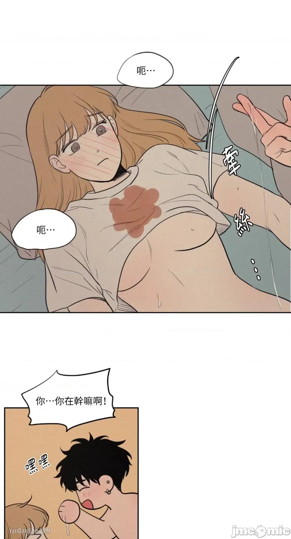 爱上青梅竹马的原因 爱上青梅竹马的原因-45 第36页