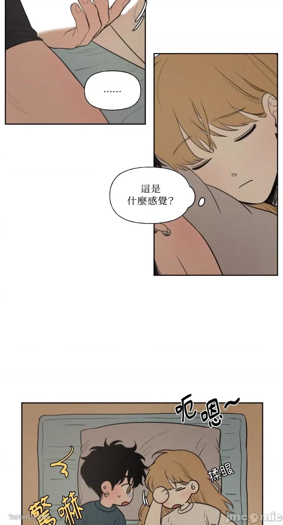 爱上青梅竹马的原因 爱上青梅竹马的原因-48 第2页