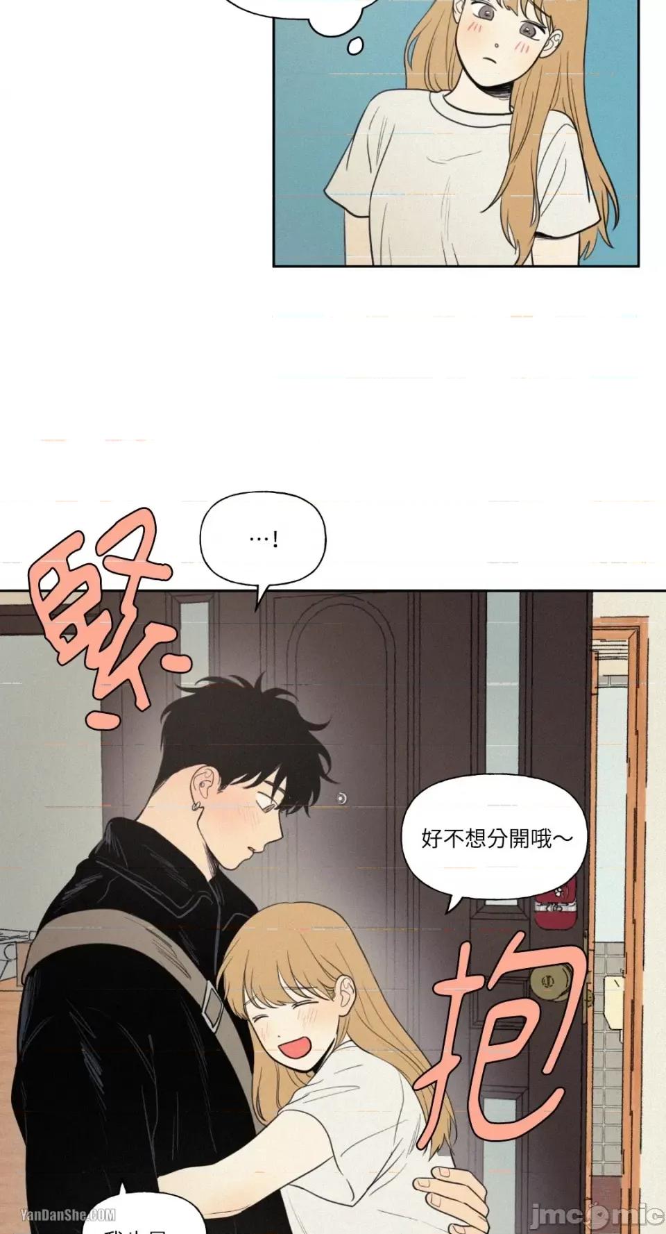 爱上青梅竹马的原因 爱上青梅竹马的原因-48 第22页