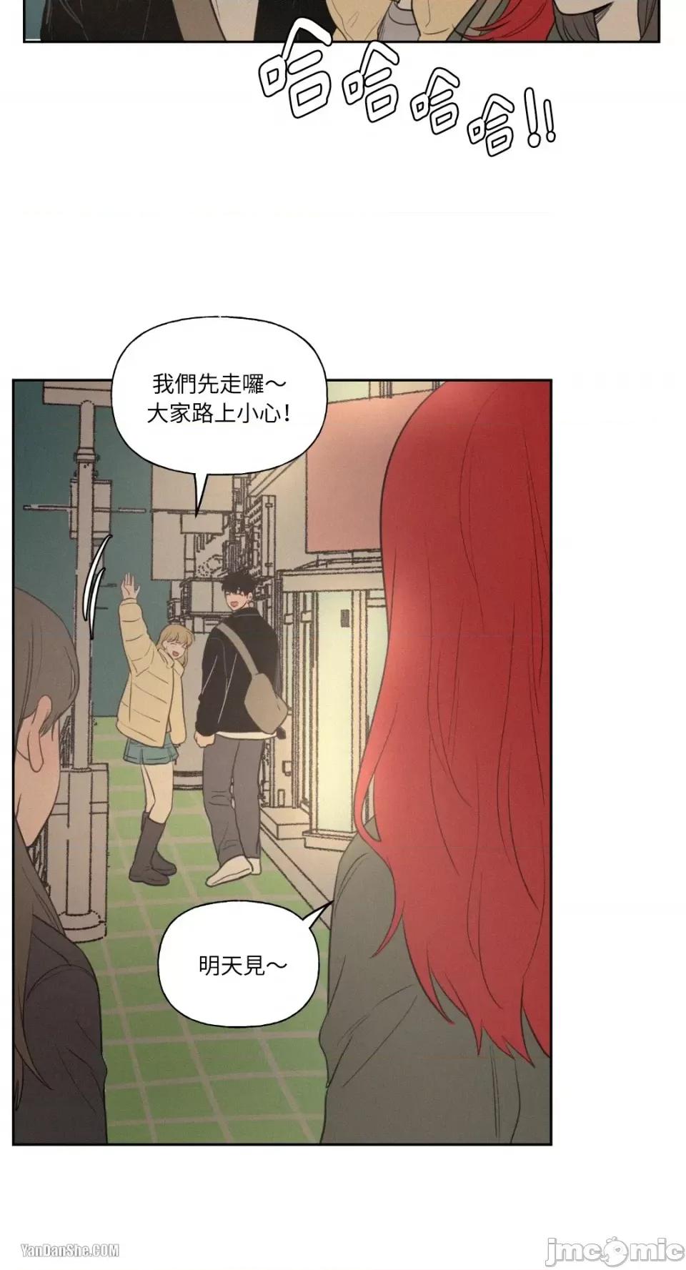 爱上青梅竹马的原因 爱上青梅竹马的原因-48 第35页