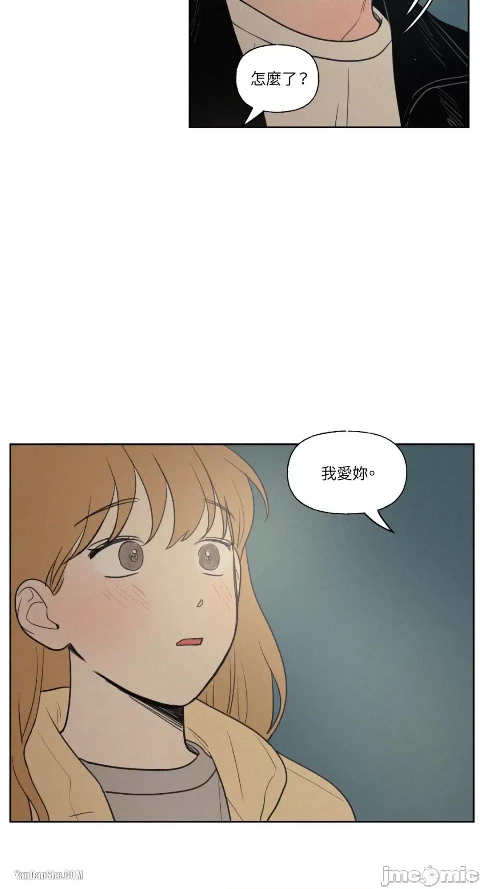 爱上青梅竹马的原因 爱上青梅竹马的原因-48 第39页