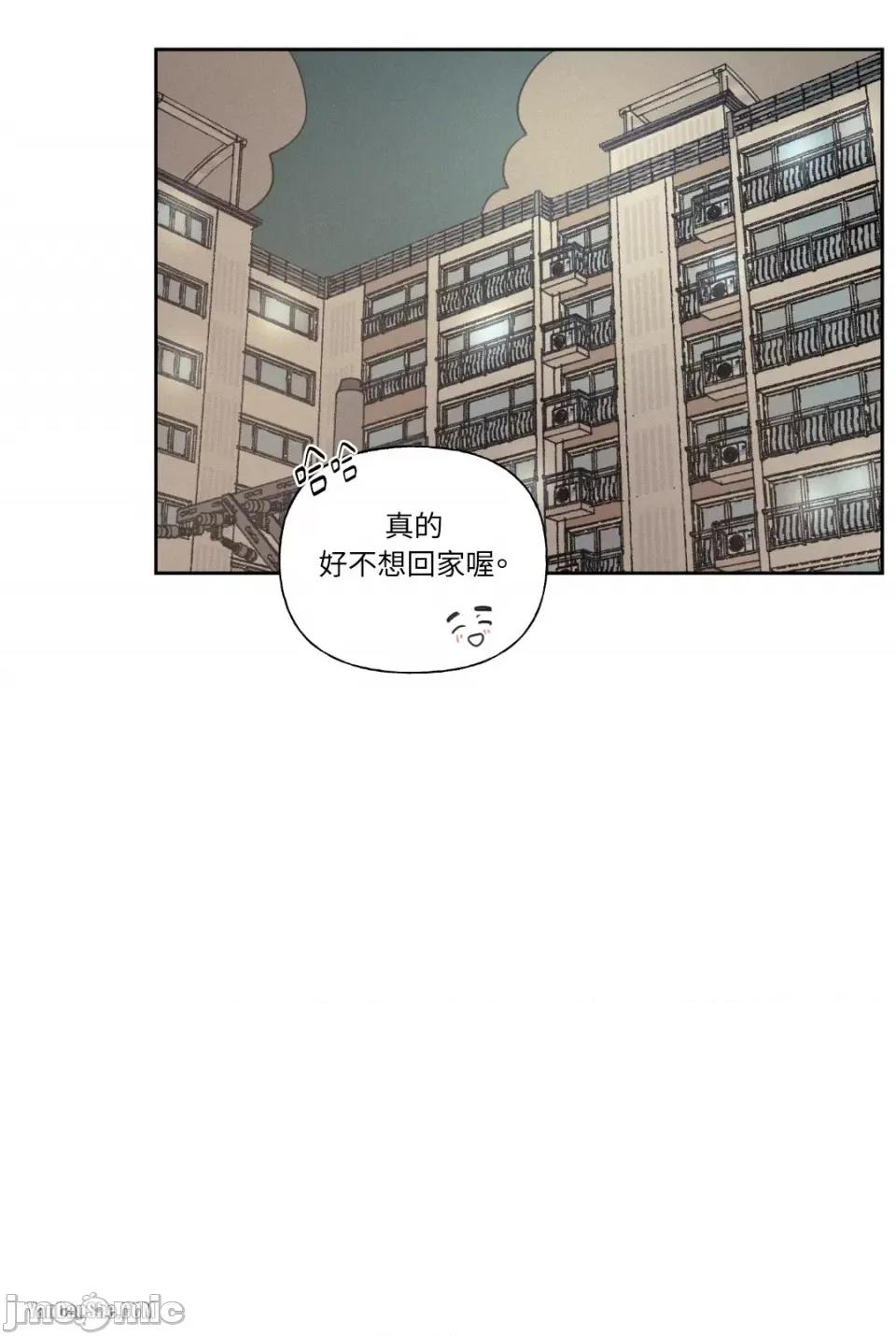 爱上青梅竹马的原因 爱上青梅竹马的原因-48 第42页